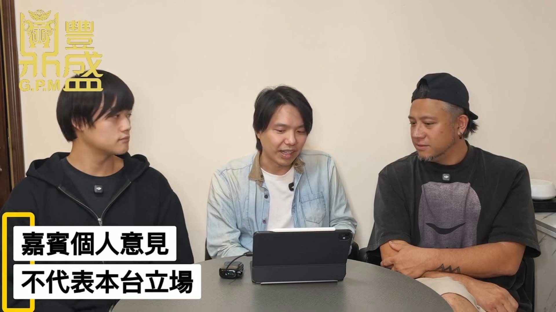 JOE哥哥直言Steven命格「大上大落」。(ig@g.p.m_tvvvv)