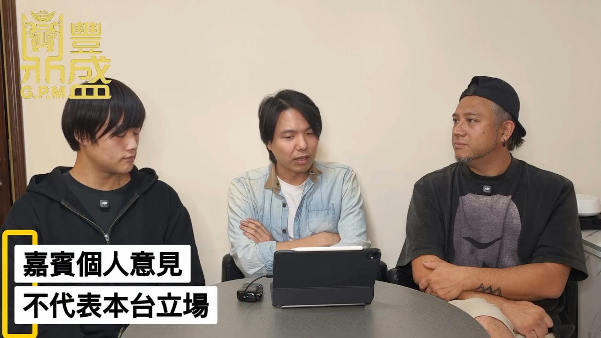 Steven的命格极度「喜火」,JOE哥哥提议他可以多穿红色衣服。(ig@g.p.m_tvvvv)