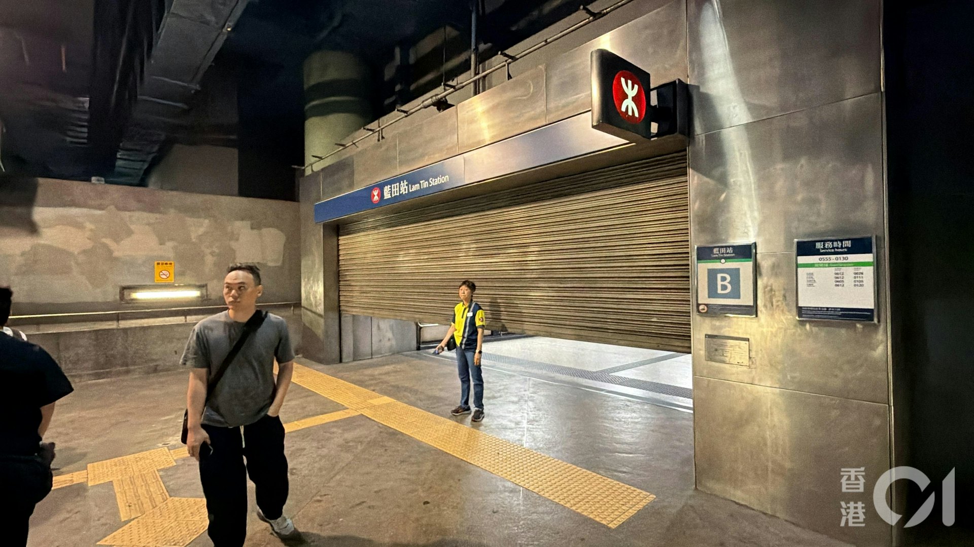 港铁蓝田站B出口已落铁闸。