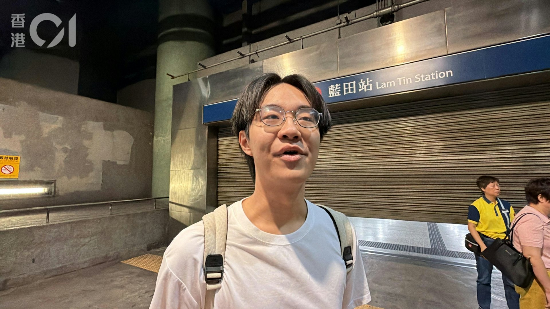 蓝田站站台冒烟致延误,学生吐槽麻烦,赴深就医乘客被困 蓝田站站台冒烟致延误,学生吐槽麻烦,赴深就医乘客被困