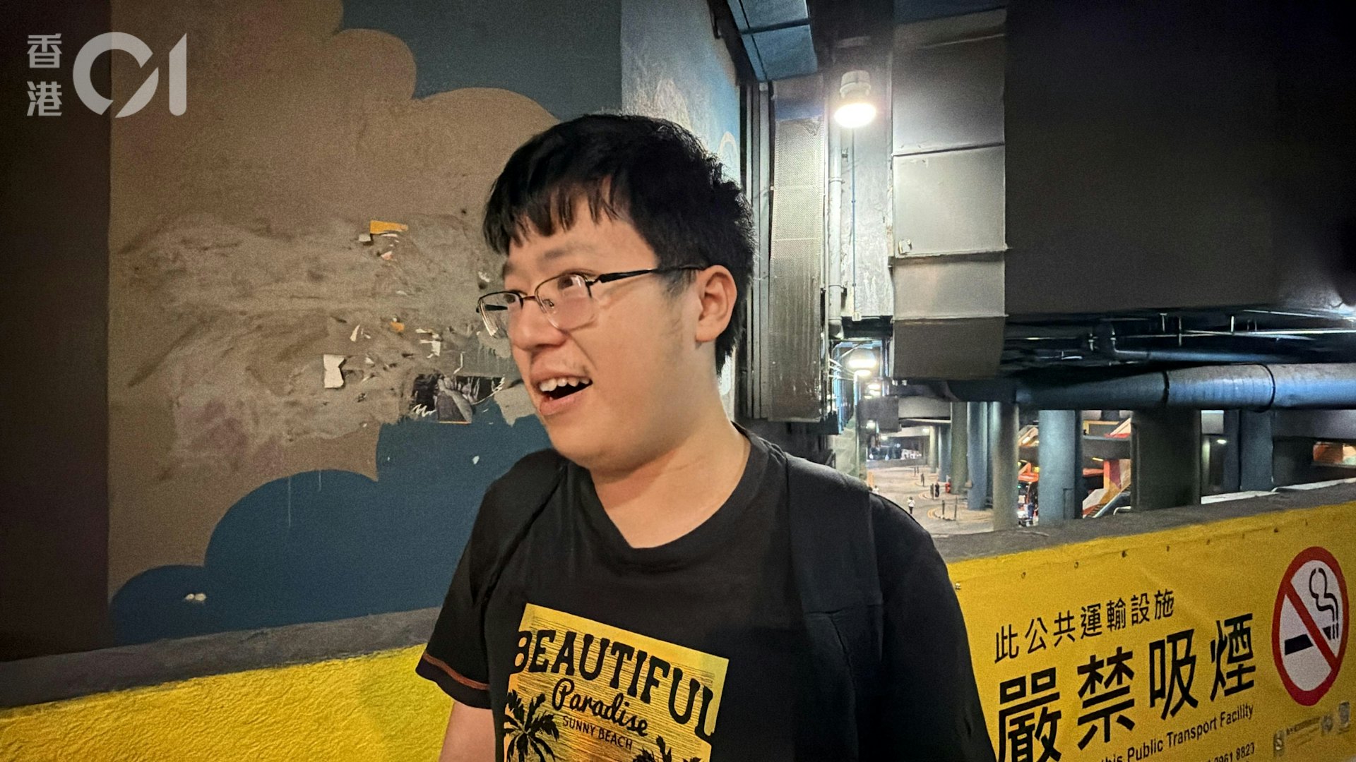 方先生赶往调景岭返学,大呻:「好鬼麻烦,搞咁多嘢。」