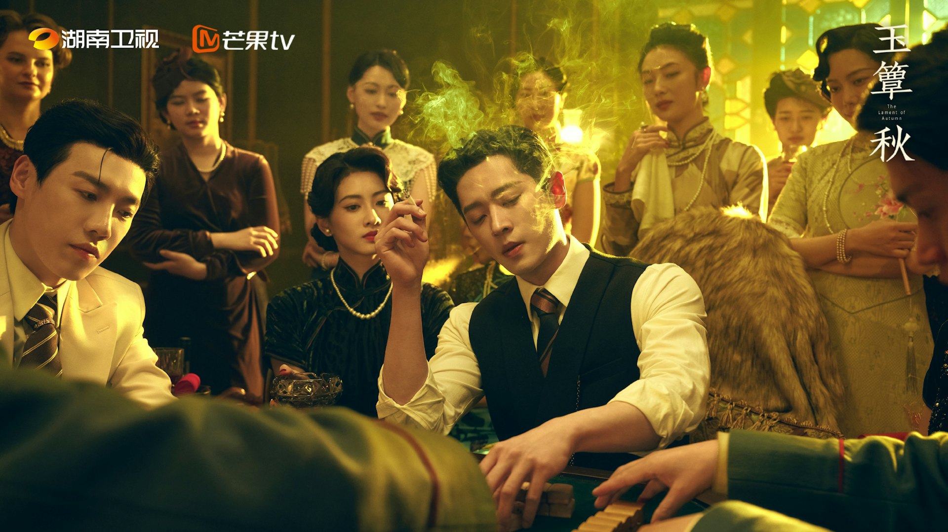 《玉簟秋》故事讲述女学生叶平君为筹集母亲医药费到会馆打工,首日即卷入针对虞家五少虞昶轩的刺杀风波,被迫立下「十日破案」赌约,两人命运自此纠缠。(微博@电视剧玉簟秋)