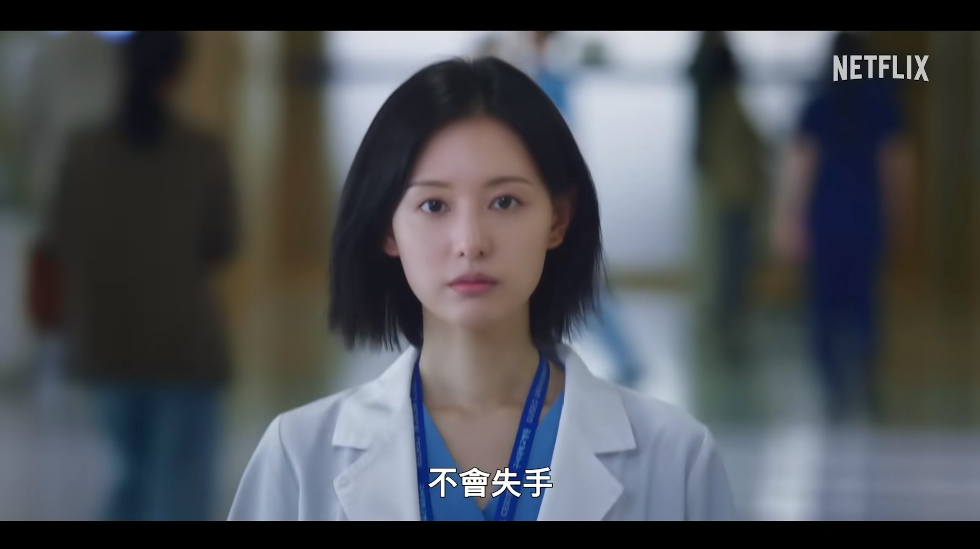 韩剧《Doctor X》金智媛「6点准时放工」成打工仔精神鸦片!(《Doctor X:白色黑手党时代》剧照)