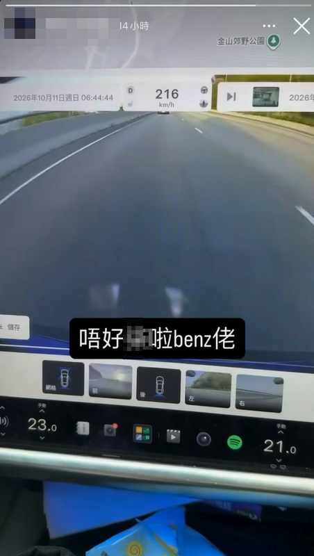 从片中显示的车速变化,蓝色私家车在短短30秒由时速35公里每小时,加速至时速216公里每小时,状甚危险。