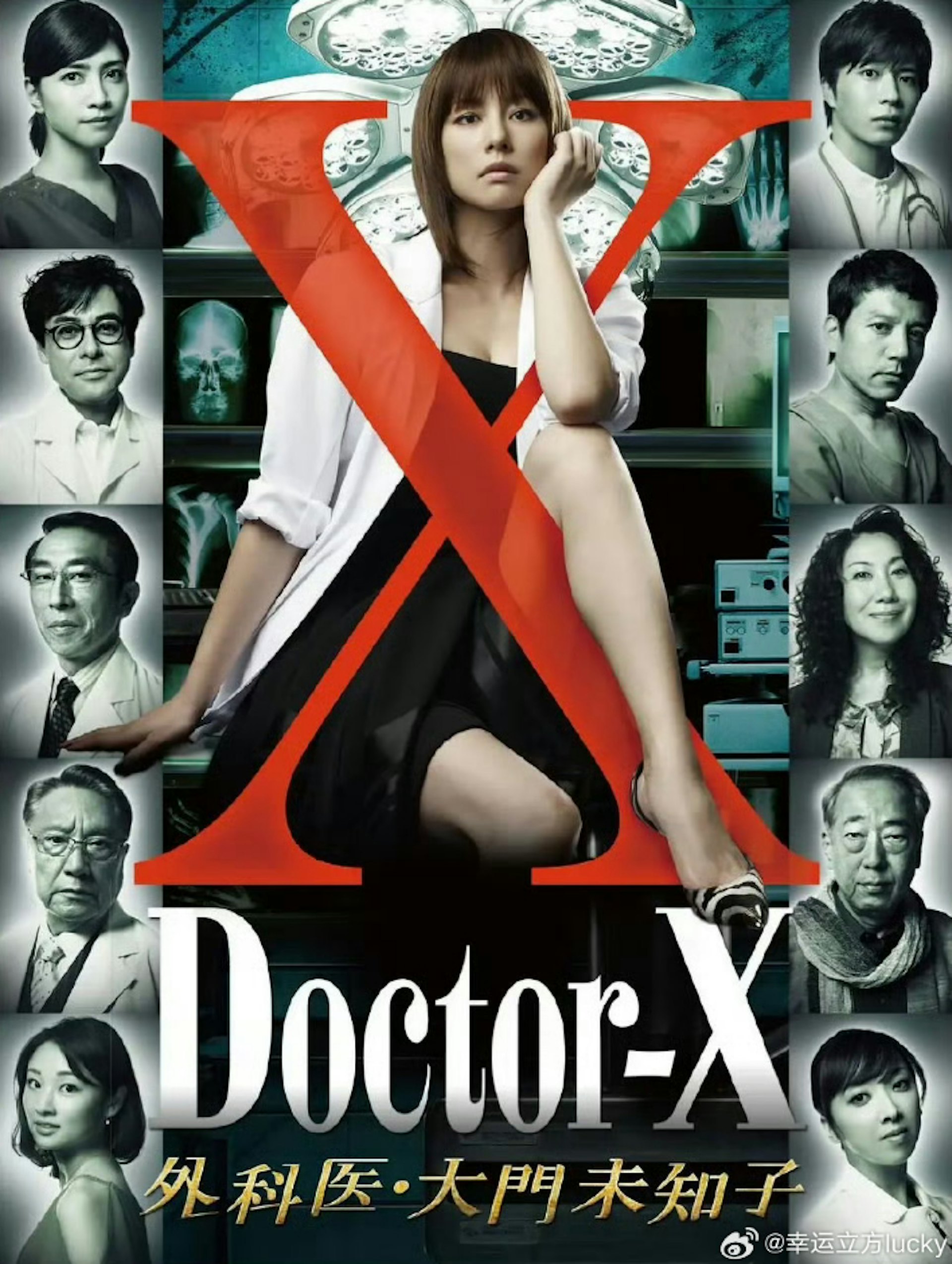 改编自经典日剧《派遣女医X》(Doctor-X)的韩剧《Doctor X:白色黑手党时代》(Doctor X: Mafia in White)开播即创下17.4%的收视佳绩。(微博@幸运立方lucky)