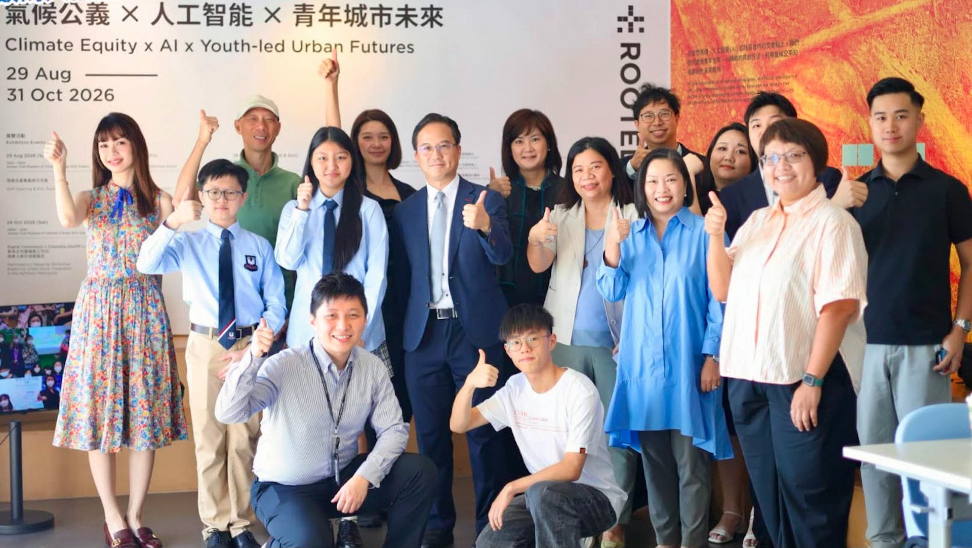 「气候公义 x AI x 青年主导城市未来」专题展,9月初开幕,嘉宾以至参与其中的中学师生到场。免费展览至10月底,欢迎公众到访。