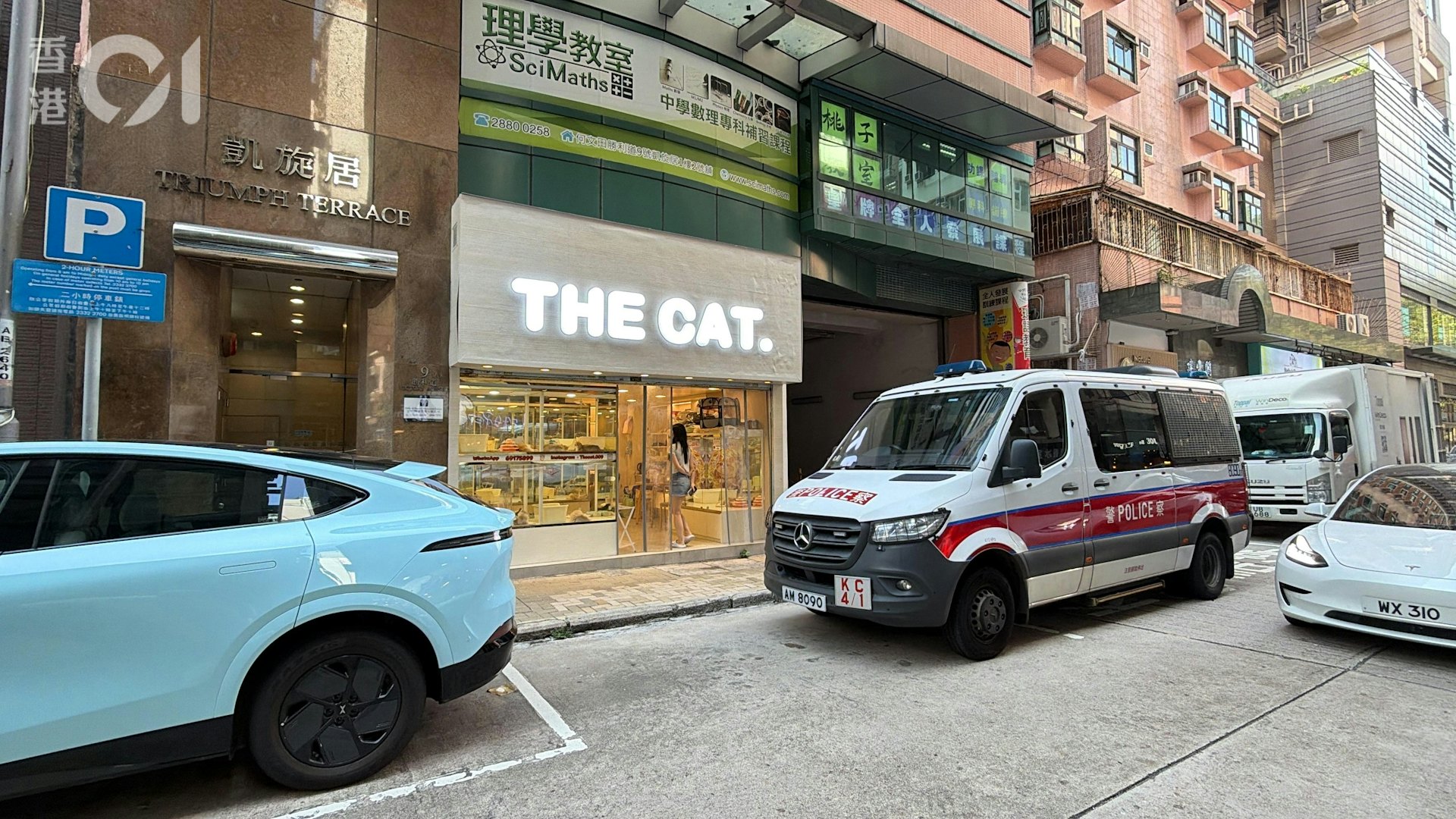 何文田胜利道26A号一间宠物店疑发生偷狗事件,警方到场调查。
