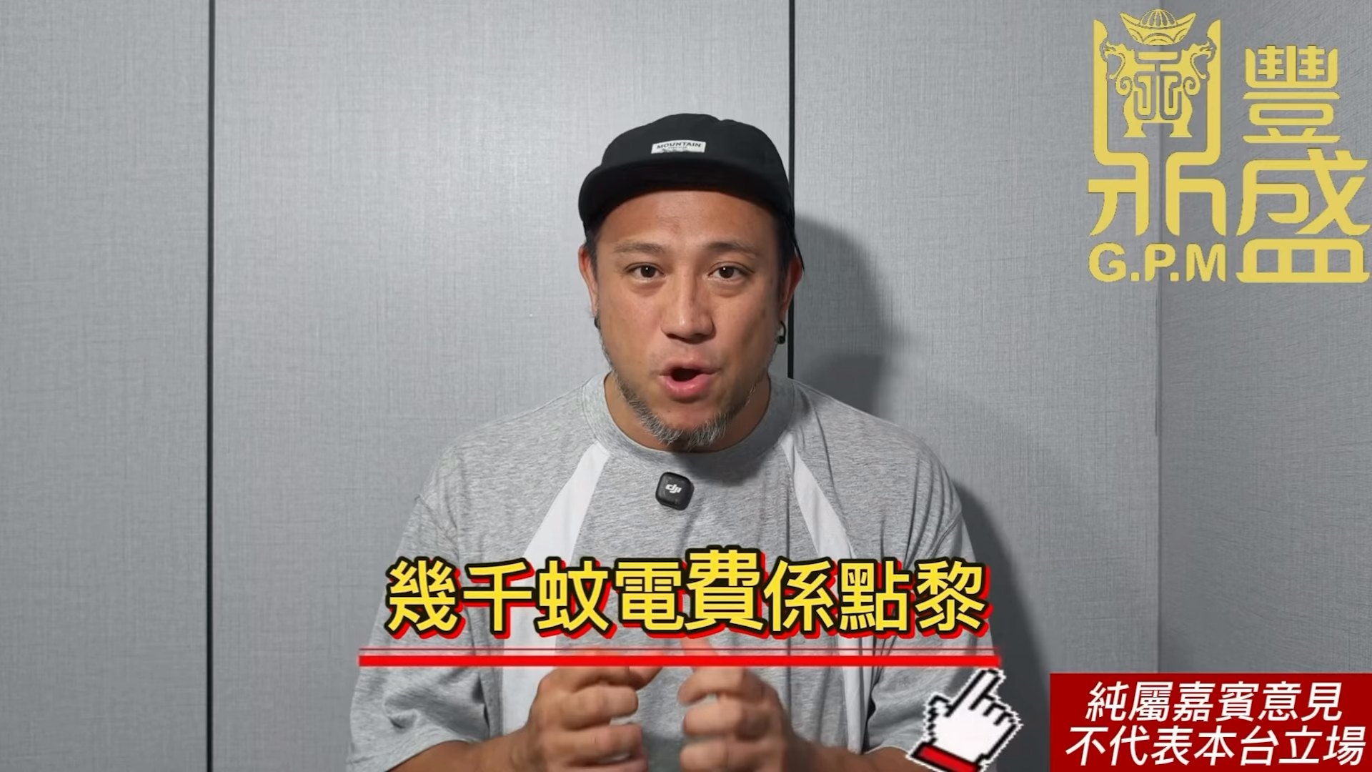 张致恒回应9489元电费争议:欠费半年积累,七仙羽曾代付1.2万 张致恒回应9489元电费争议:欠费半年积累,七仙羽曾代付1.2万