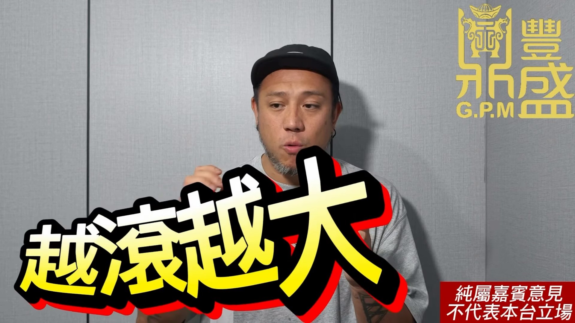 Steven 澄清家中日常用电量并非天价,冬天一季电费仅约 $1,000。