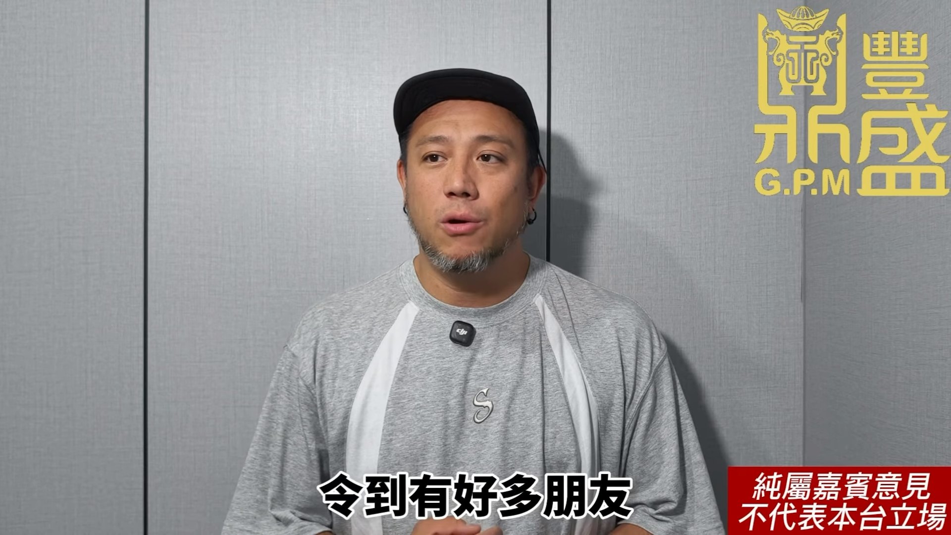 对于被质疑「发明星梦」,Steven 强调自己在茶餐厅及运输业已工作超过一年。