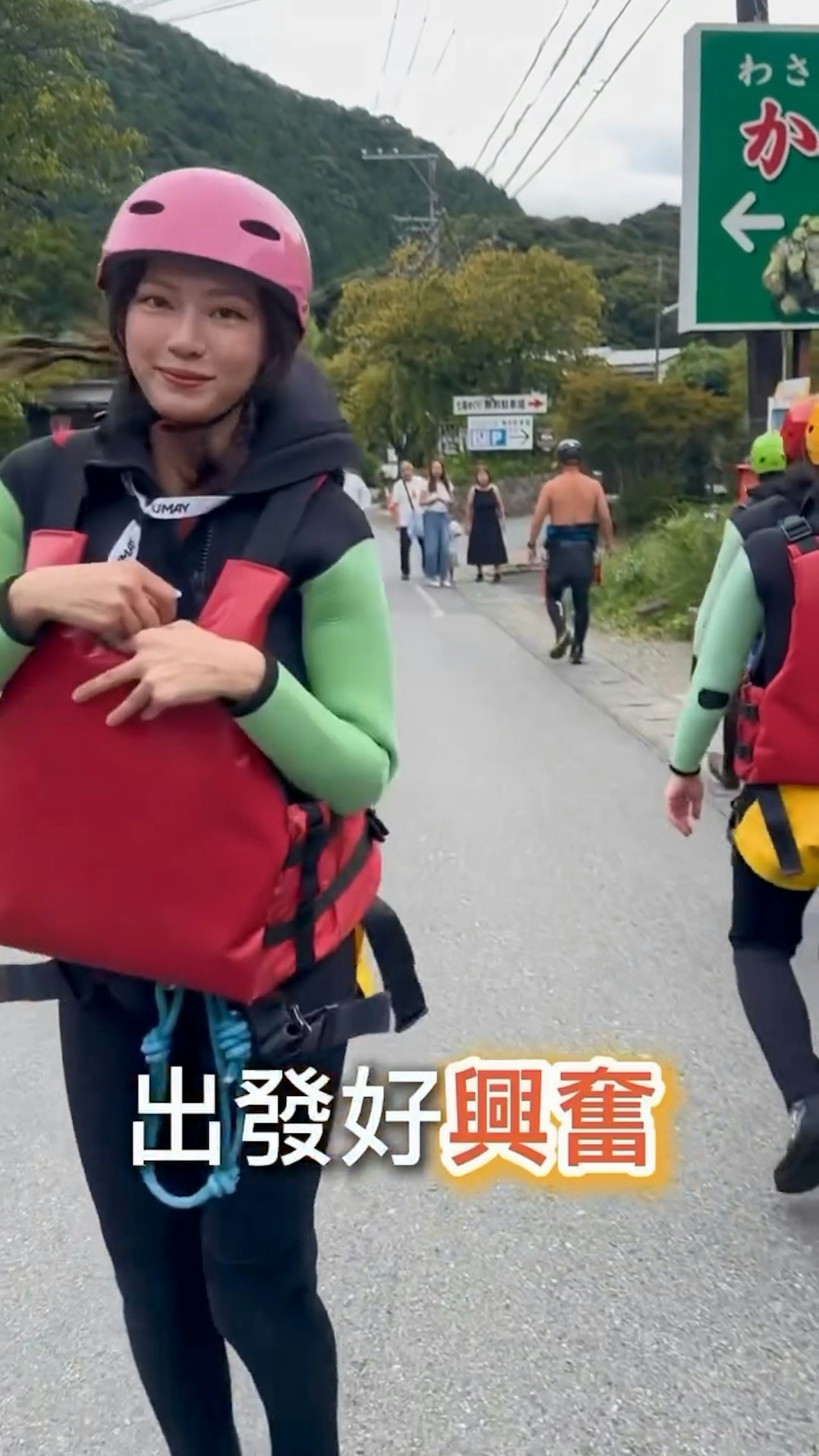 出发前已兴奋到弹起!(IG@kayan_yau)