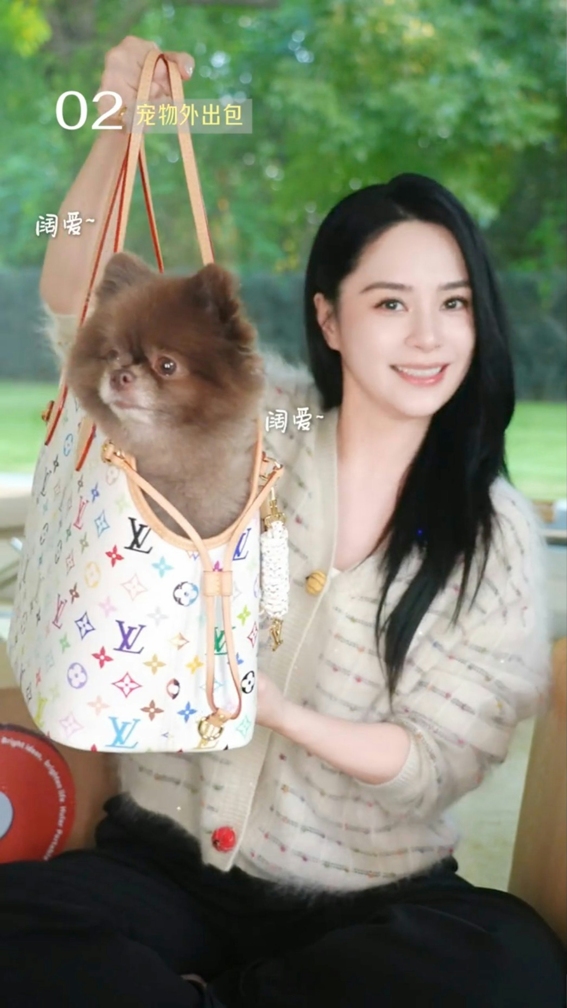 有网民表示羡慕,更指:「狗用的我都用不起」。(小红书)