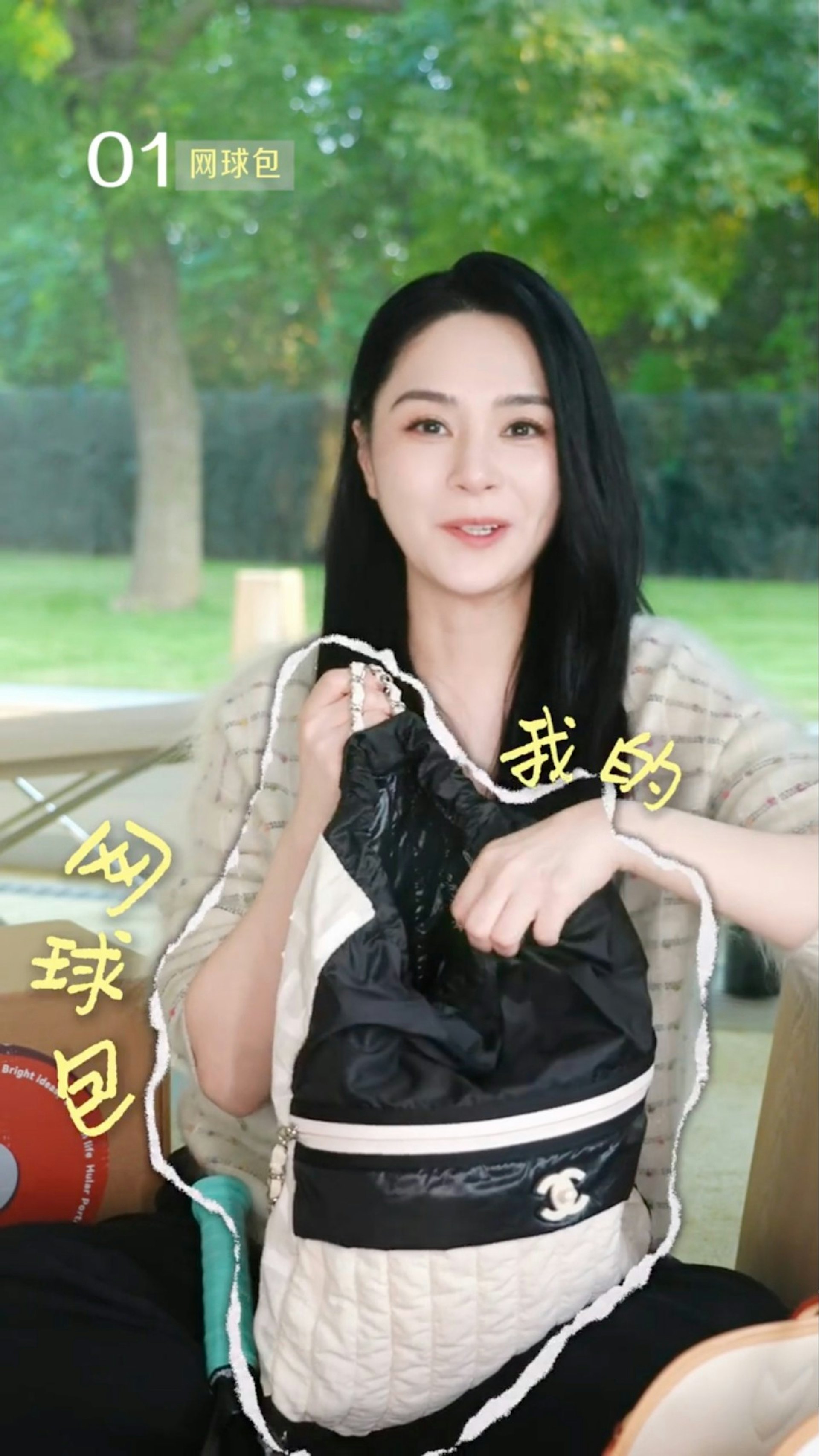 阿娇用价值近3万元的Chanel索绳背包用作网球袋,更霸气表示:「因为我就喜欢!」(小红书)
