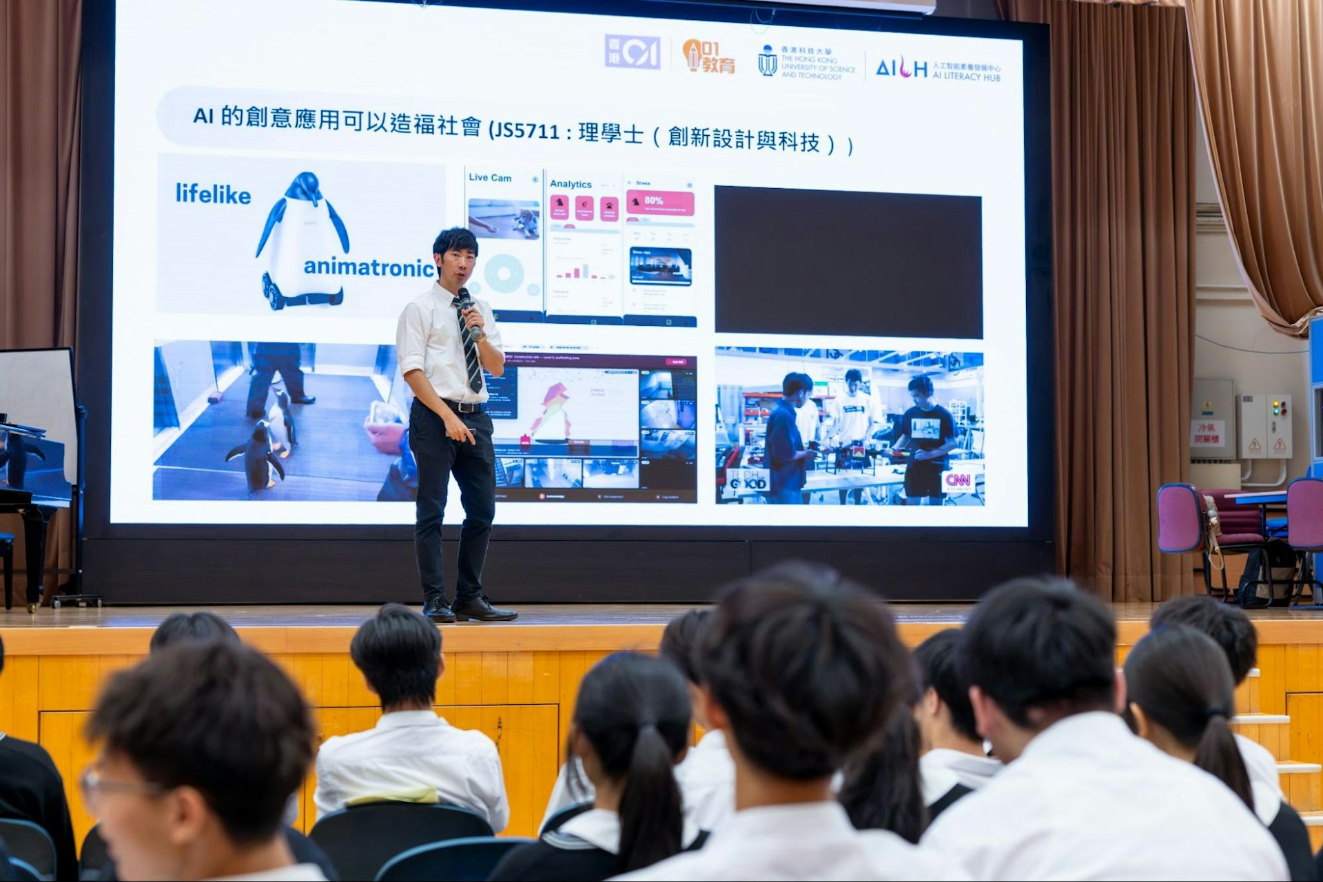 讲座分析社交媒体生态的演变,指大量「AI废文」与假帐号正充斥网络平台。