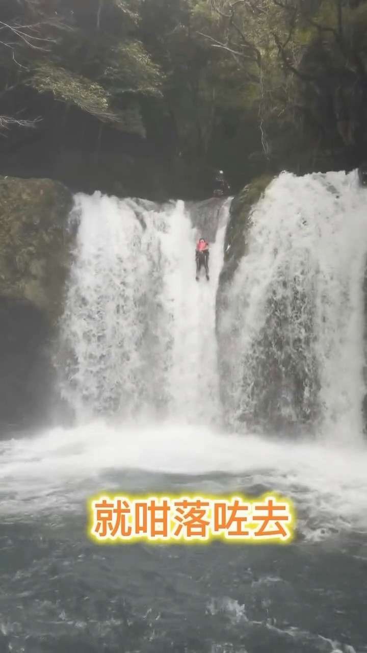 直冲水潭!(IG@kayan_yau)