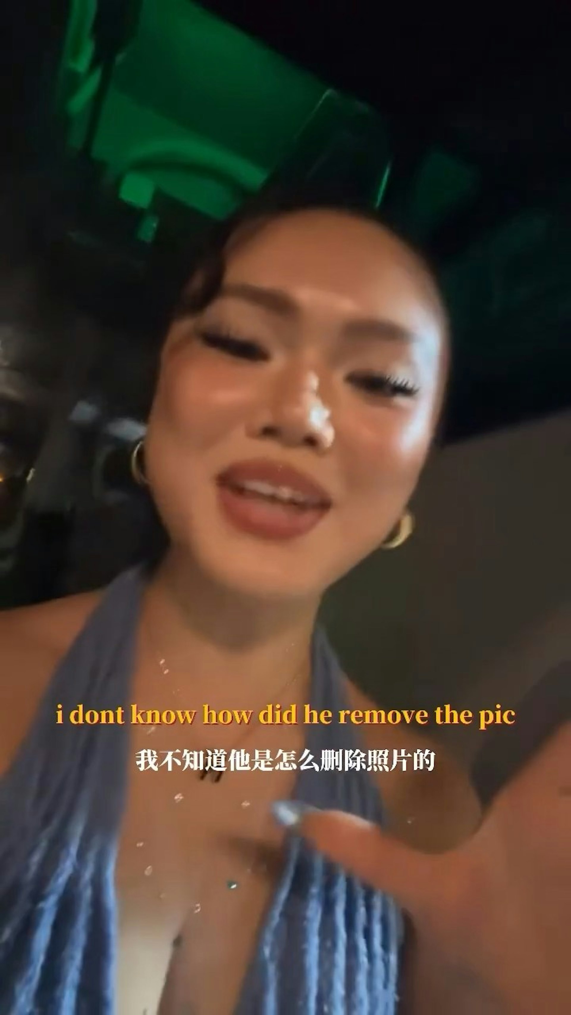 李欣颖声言:「唔知佢点样样整走(删除)张相,但系,佢好明显系影咗我哋罗。」(Threads@rachelywww)