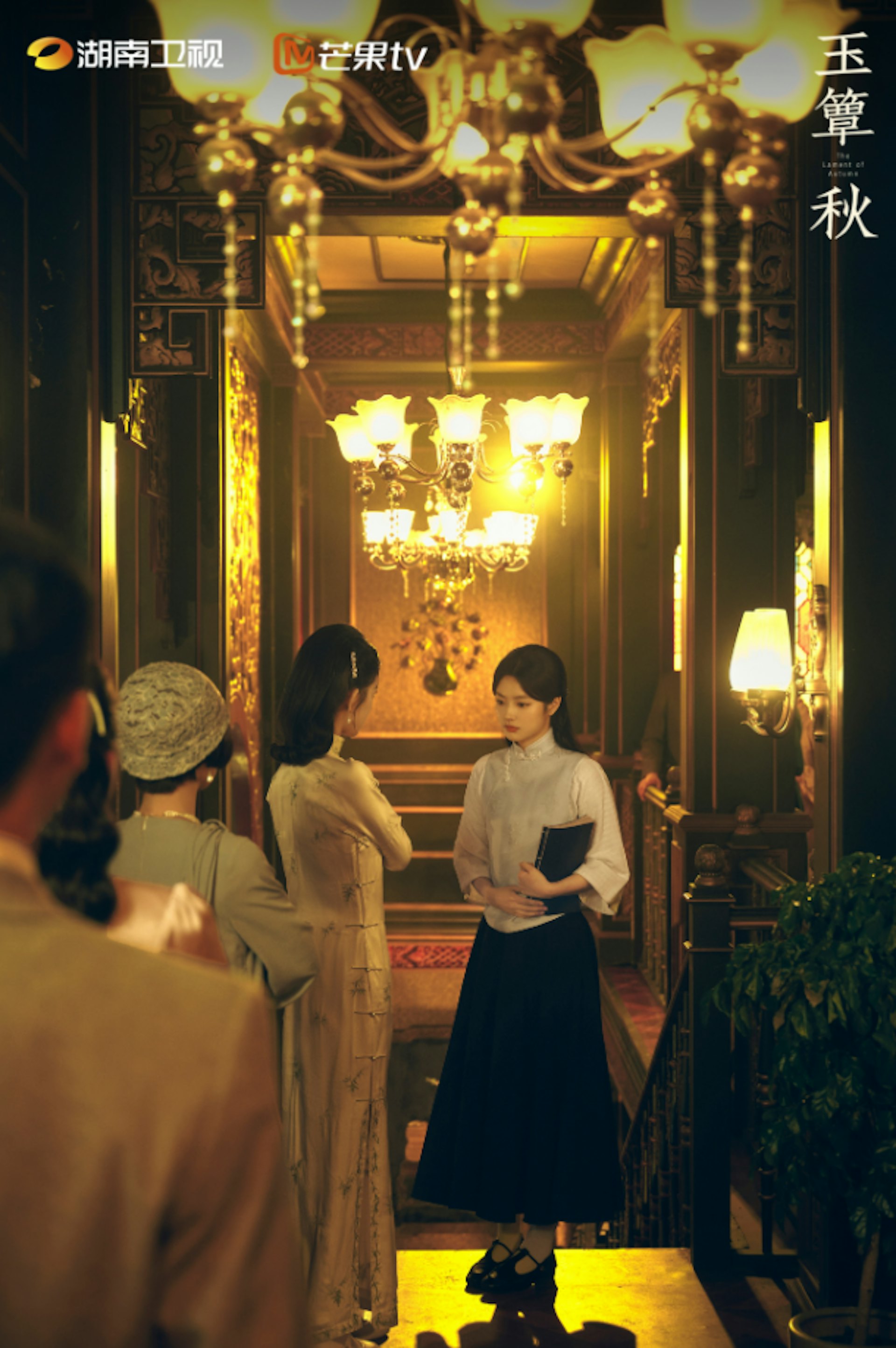 《玉簟秋》的情感升温依靠「演」:男女主角最初为了应付外人而假装情投意合,在彼此试探与互相设局的过程中「假戏真做」。(微博@电视剧玉簟秋)