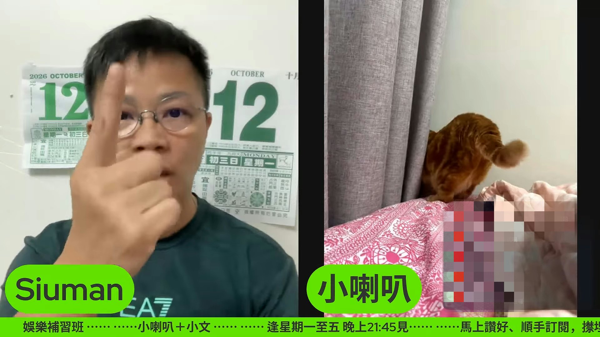 潘小文透露曾志伟是唯一愿意帮助之人。(直播截图)
