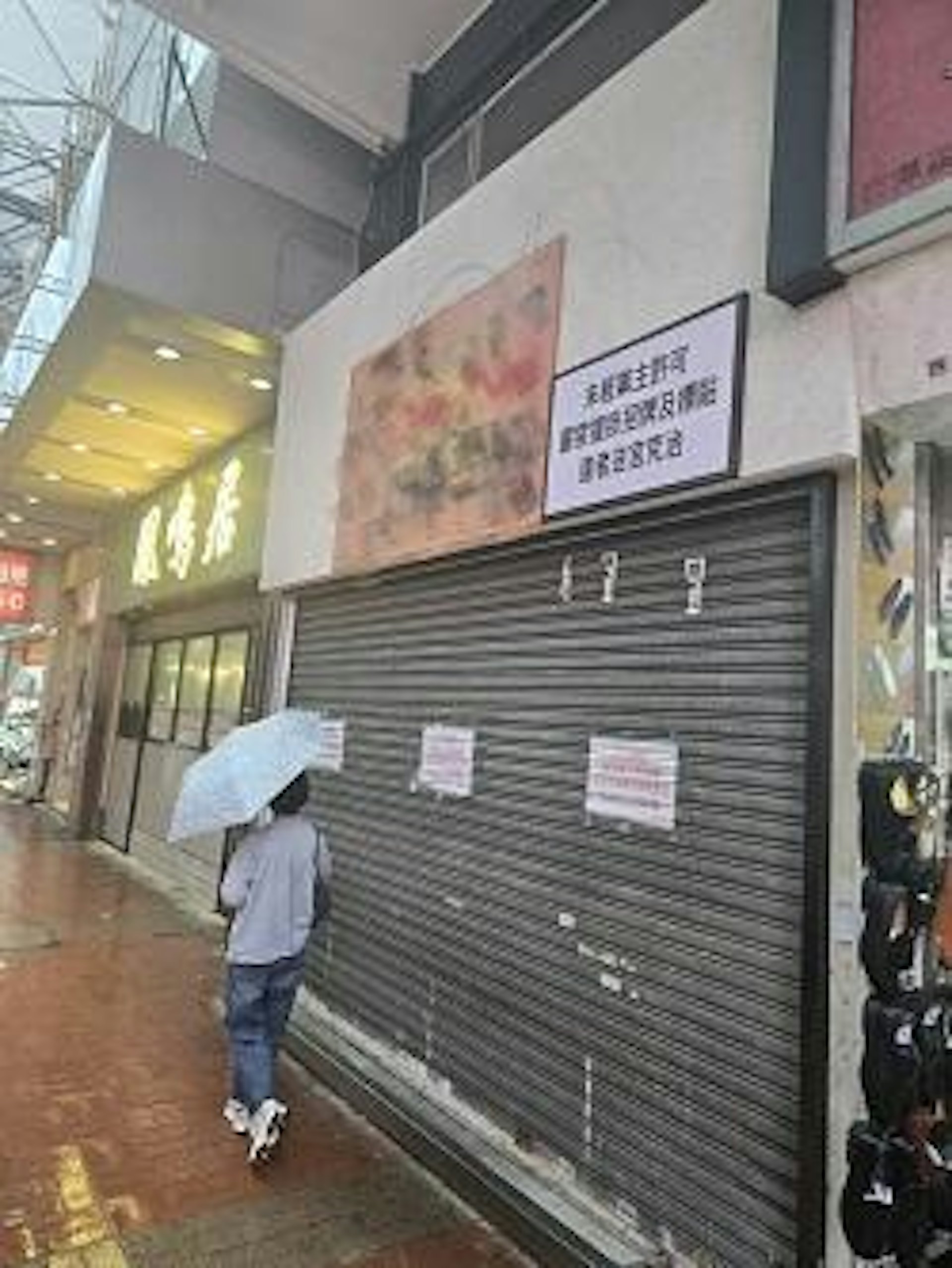 旺角西洋菜南街136号地舖,现已交吉。(代理相片)