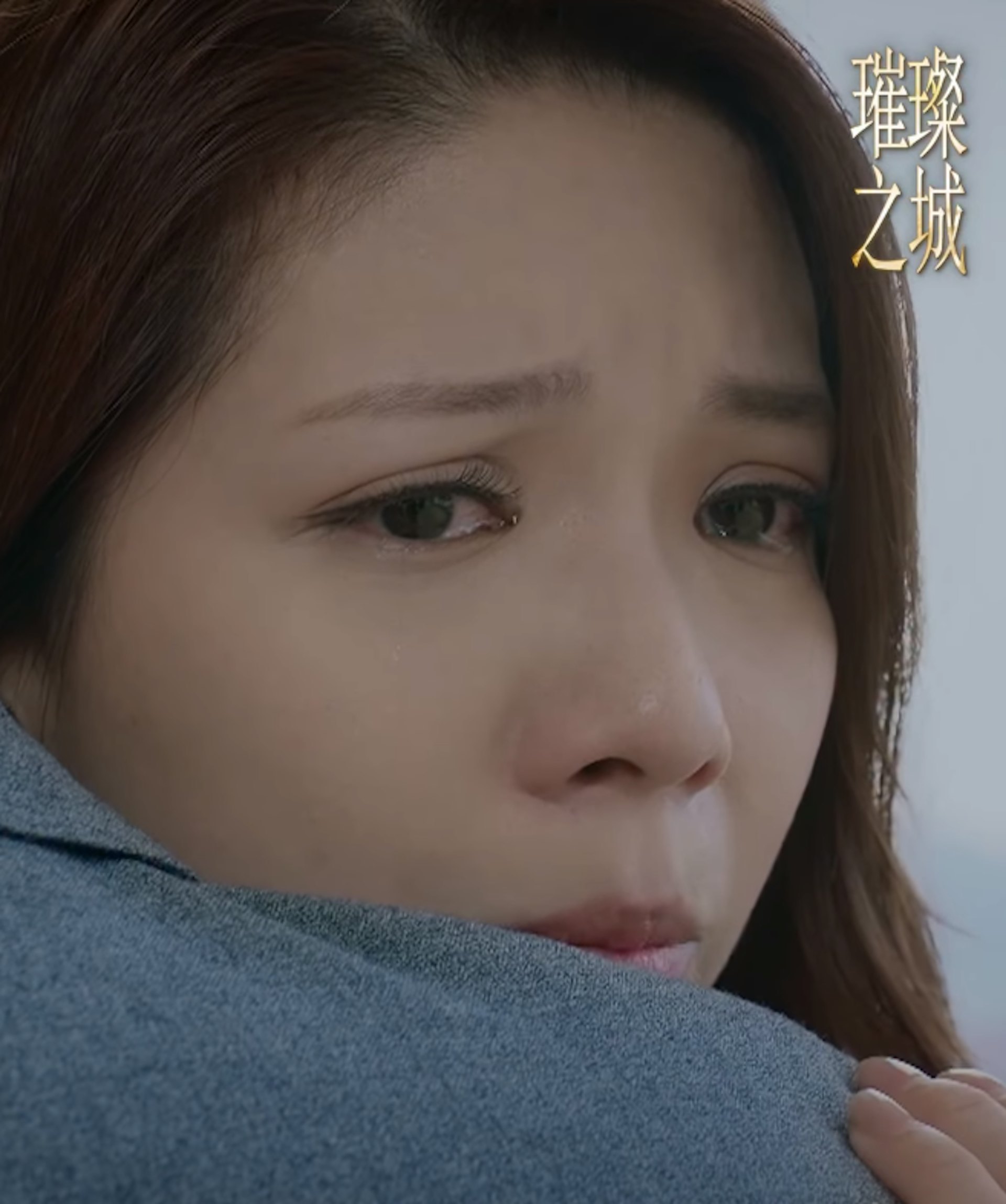 郭芷媛同官孝贤讲,佢只系想留系佢身边 @TVB IG