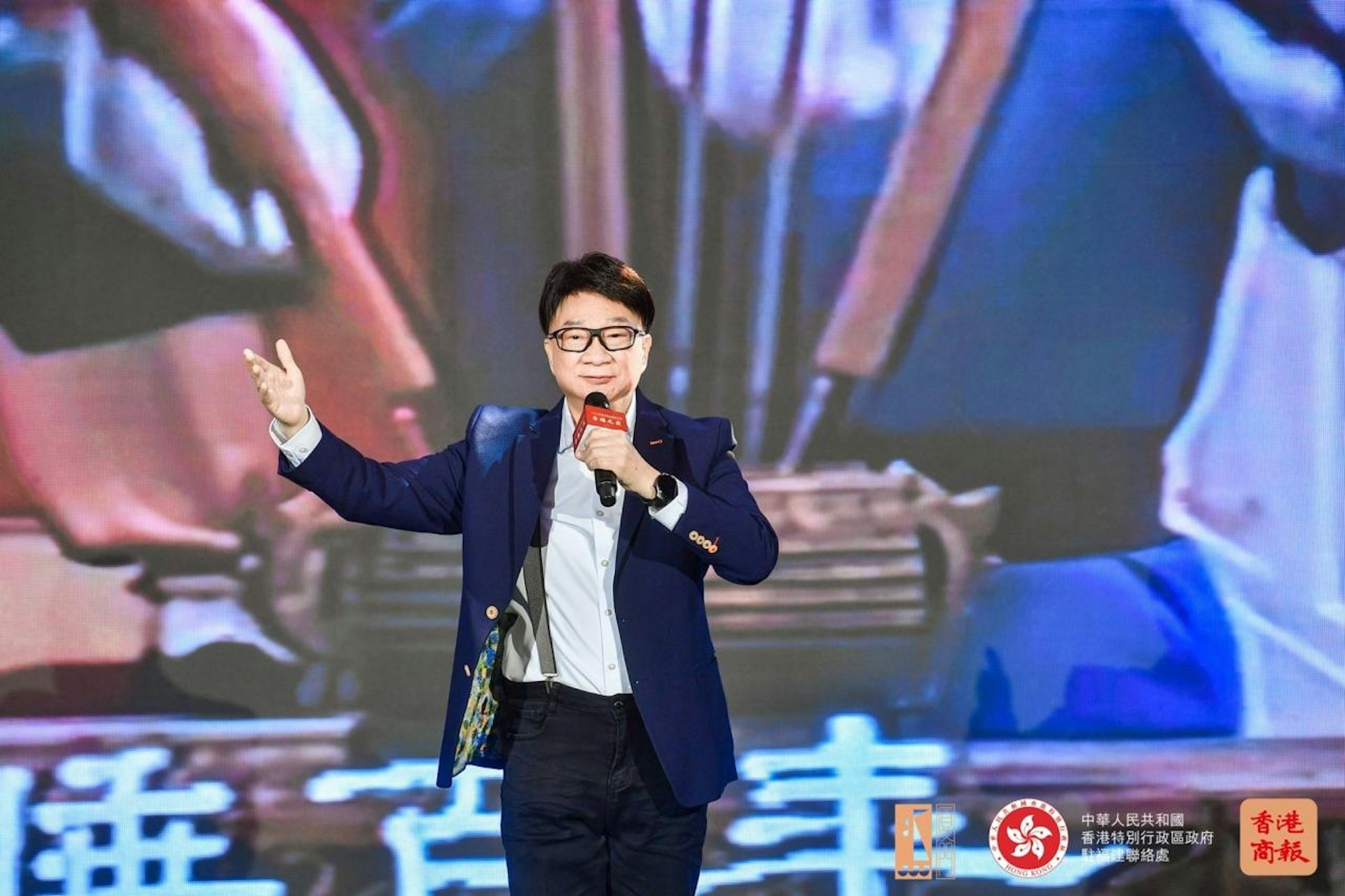 第二届「香港之夜」徐小明和乐乐国乐团联合奏唱《男儿当自强》。