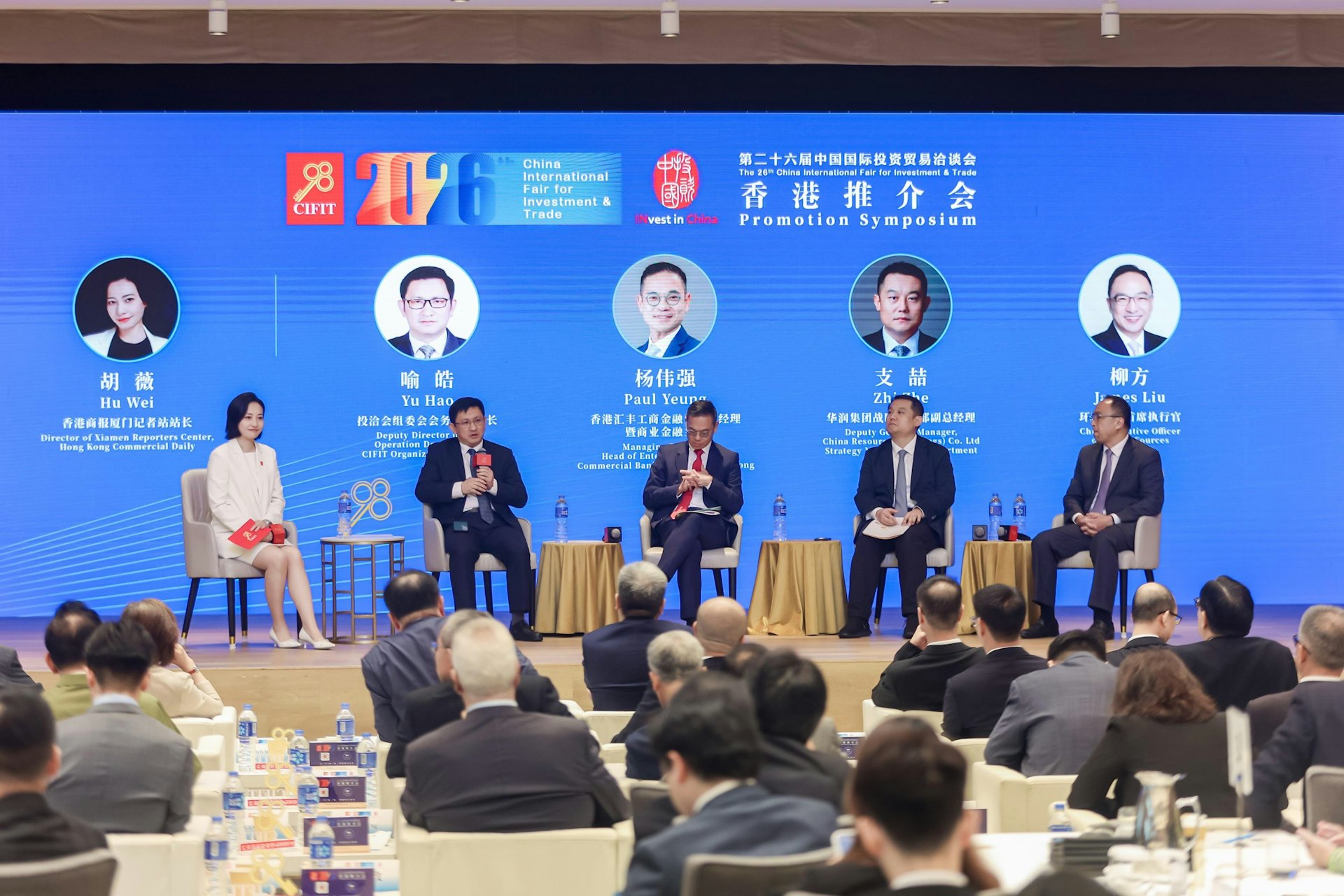 今年7月,胡薇策划主导了第26届中国国际投资贸易洽谈会香港推介会的核心对话环节。财经媒体人的从业经历,使她在策划文化活动时,始终以产业持续发展为导向,进行思考与布局。
