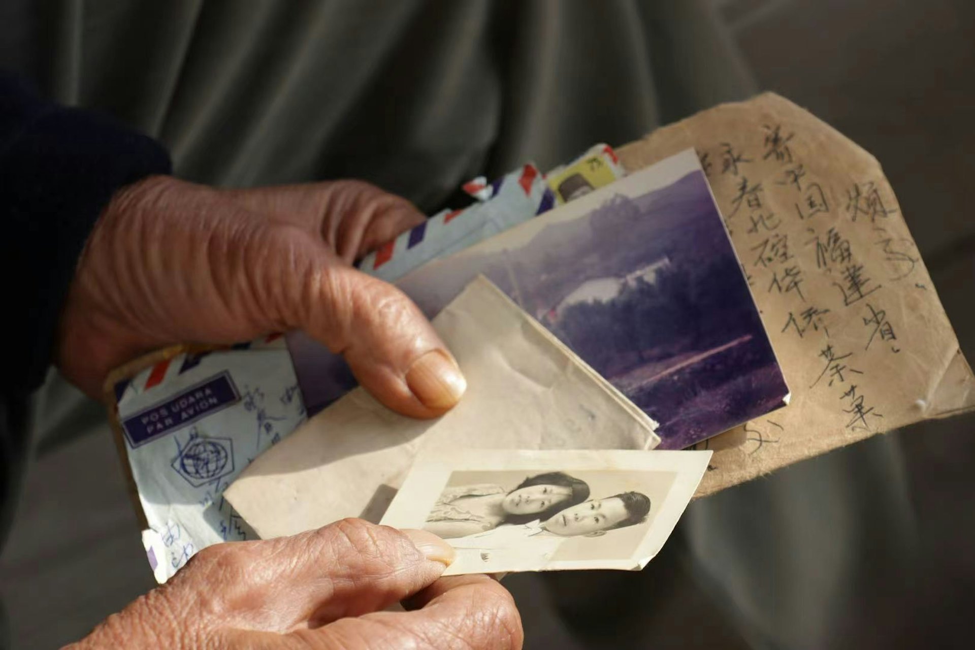 六、七十年代通过香港从印尼寄回来的家书。