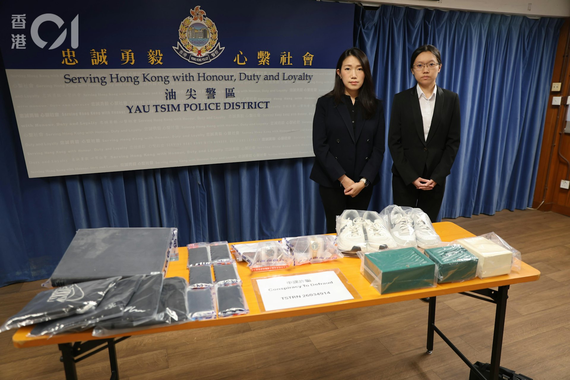 假扮公安诓骗留学生买134万名表证清白 警拘5人涉串谋欺诈 假扮公安诓骗留学生买134万名表证清白 警拘5人涉串谋欺诈