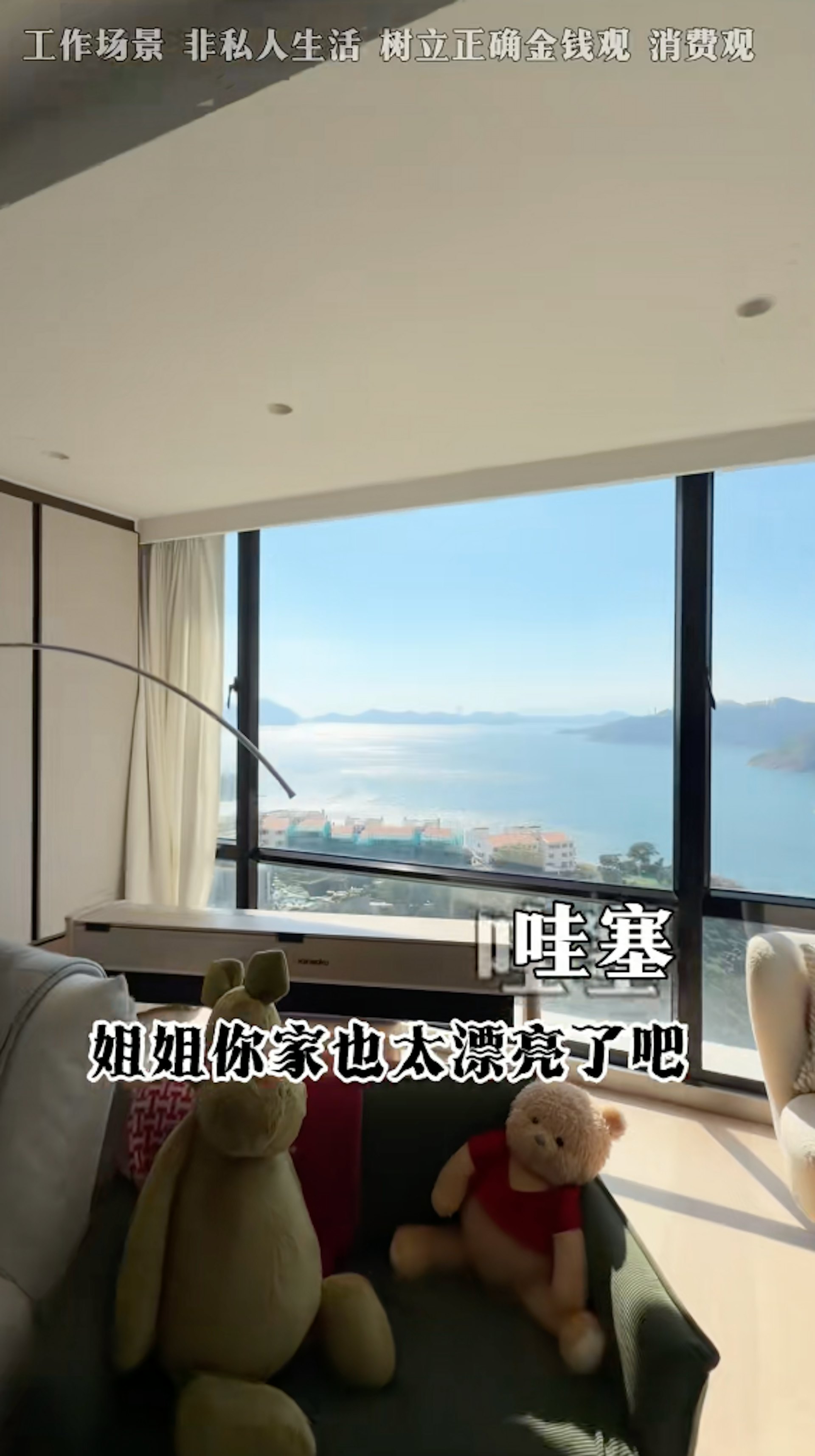 开扬海景。(抖音@中国女子房鑑)