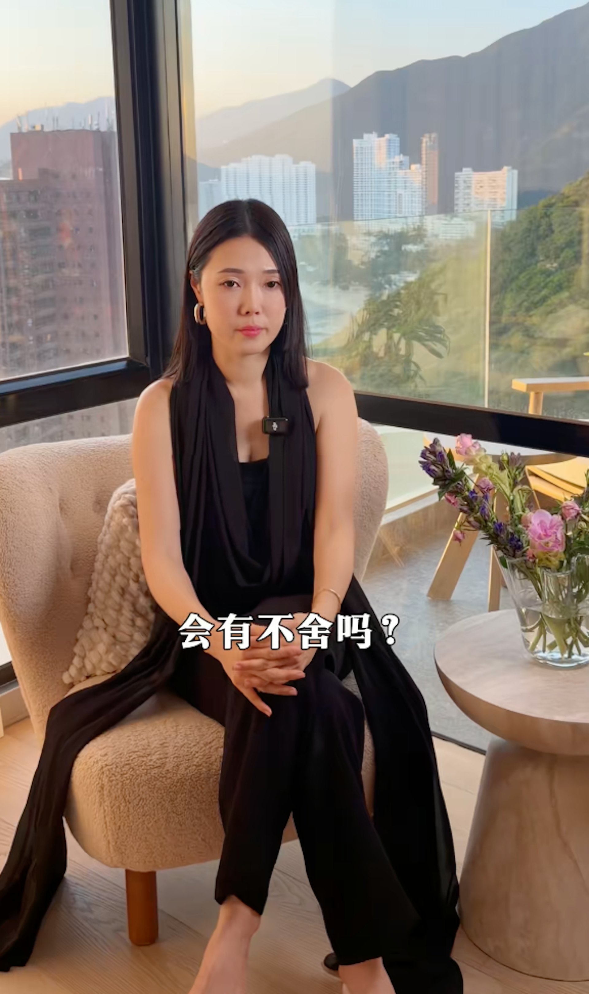 Sue指尚未考虑生四胎。(抖音@中国女子房鉴)