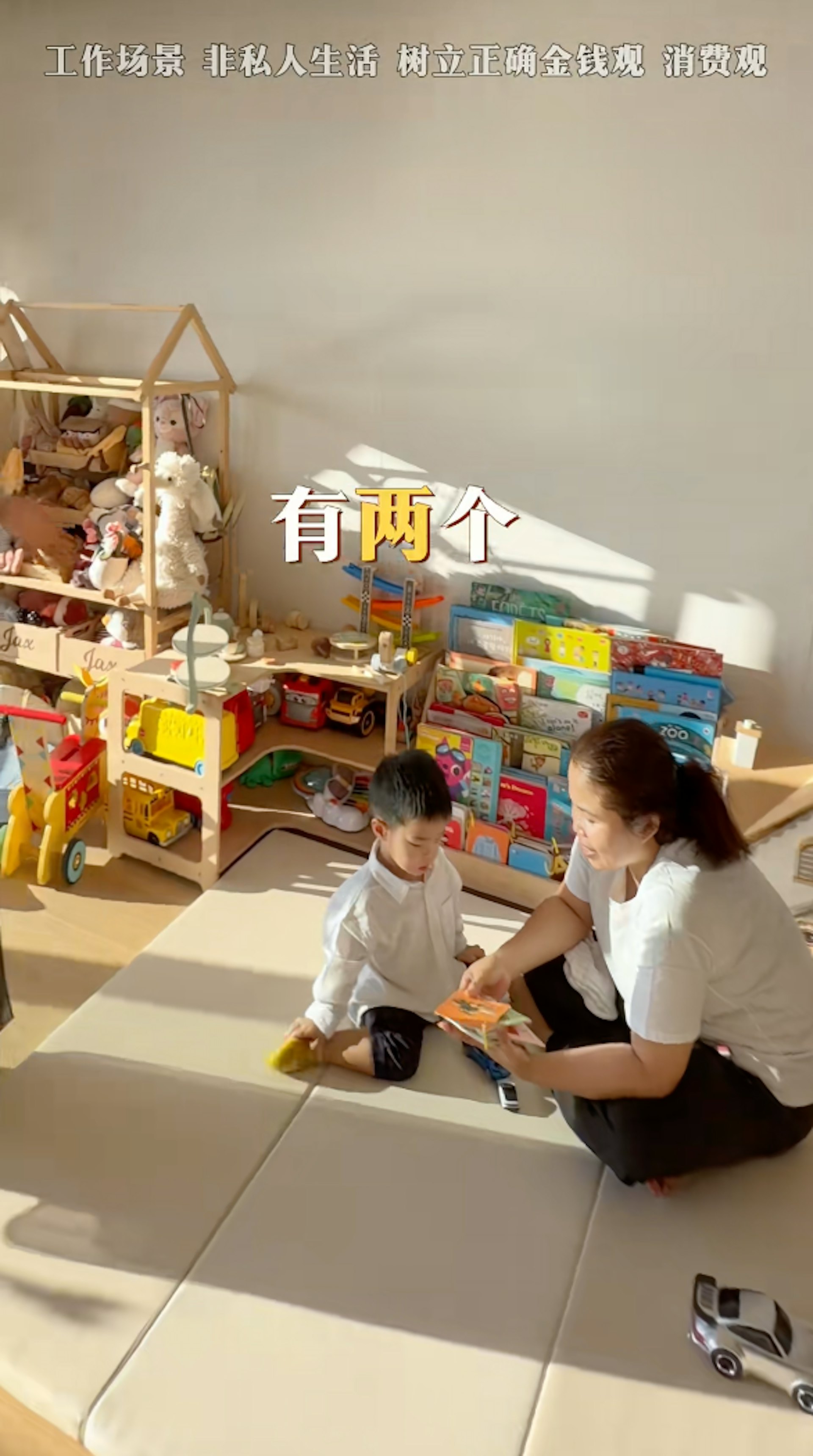 子女有阔落空间活动。(抖音@中国女子房鑑)