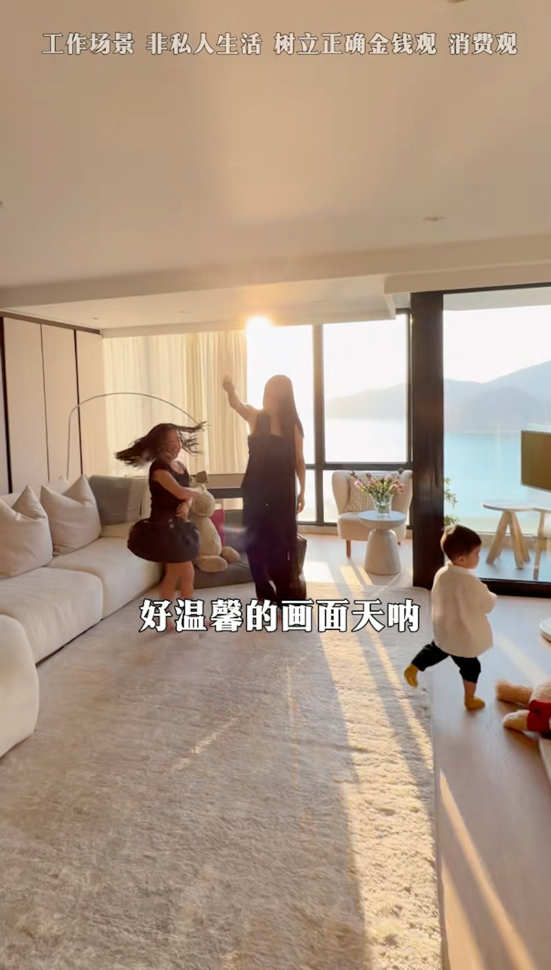 Sue在客厅与子女跳舞。(抖音@中国女子房鑑)