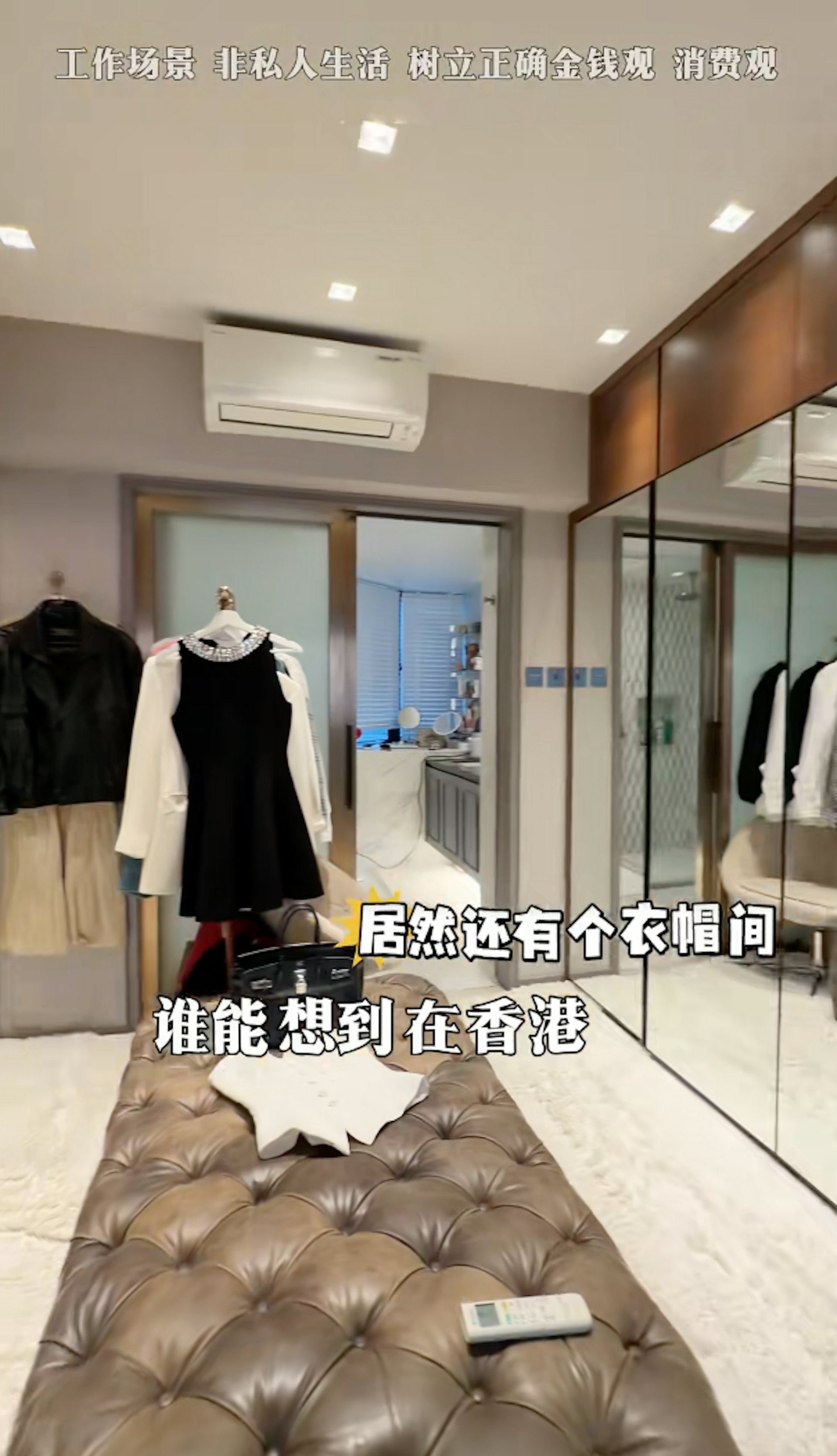 衣帽间好大!(抖音@中国女子房鑑)