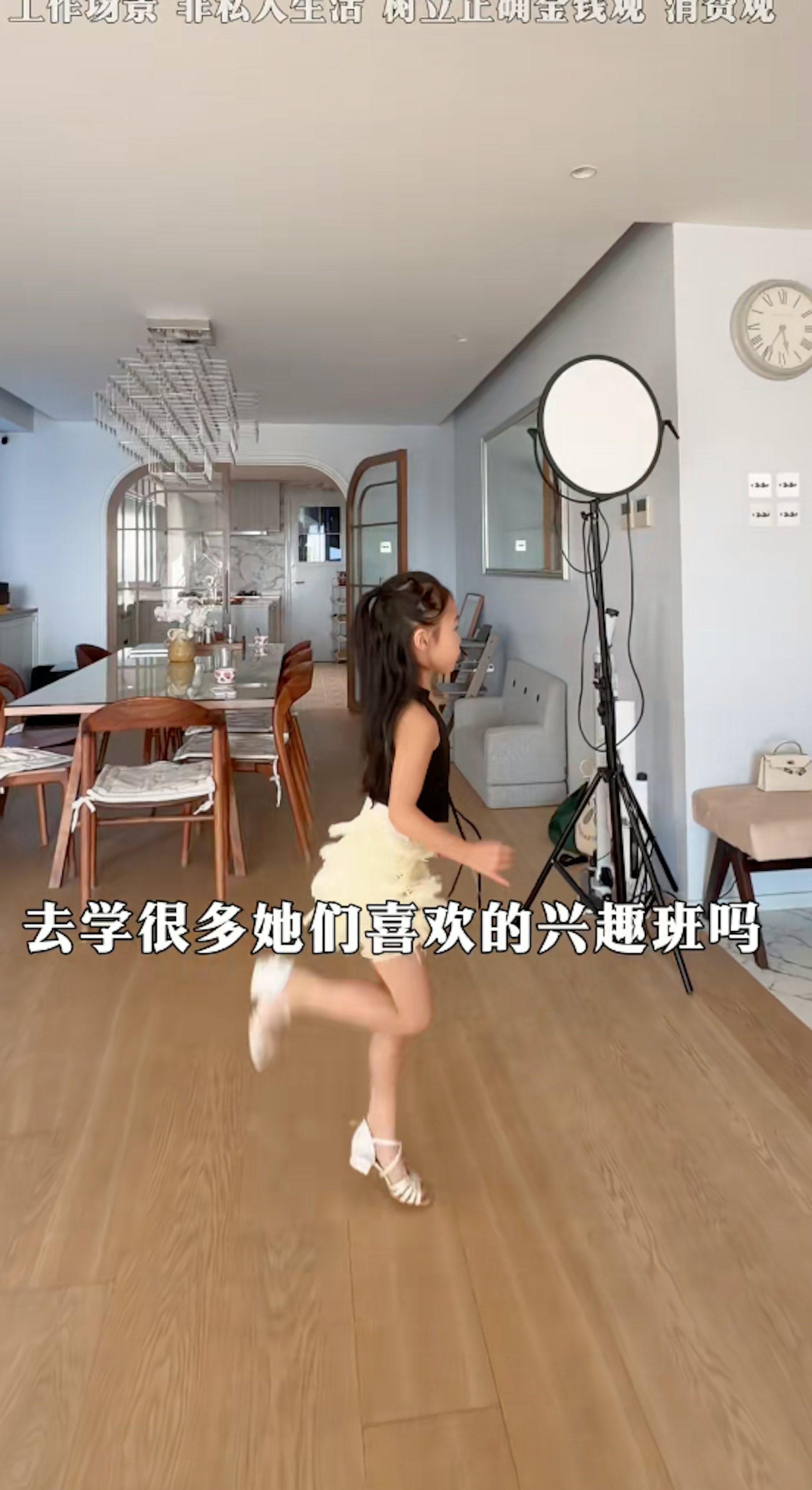 女儿识跳拉丁舞。(抖音@中国女子房鑑)