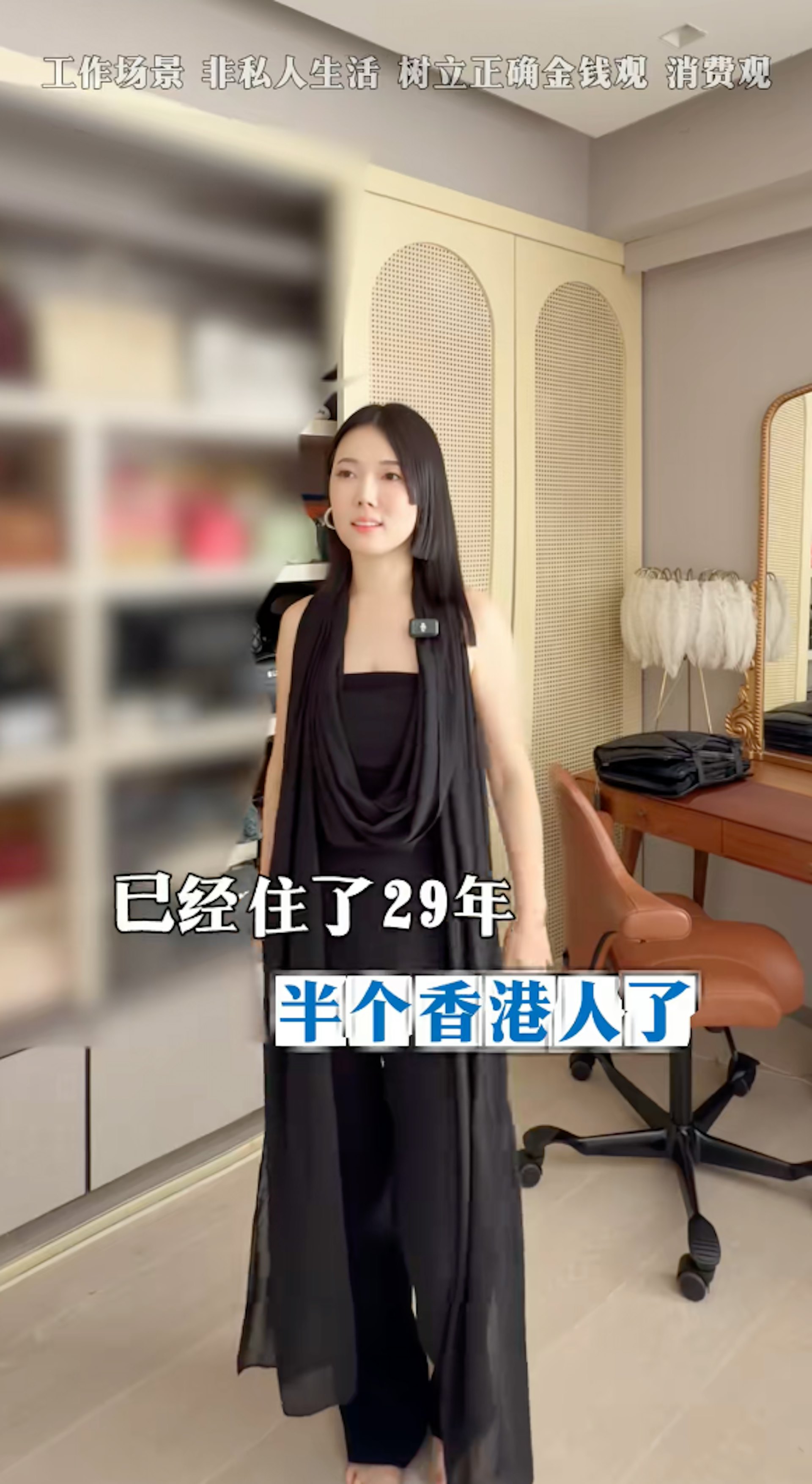 Sue拥有很多名牌手袋。(抖音@中国女子房鑑)