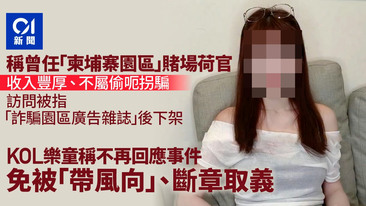 https://cdn.hk01.com/di/media/images/dw/20261014/1187147175079972864472189.jpeg/NClp8dMHZzuIwJ3M_qhCzQ9_uqXu5MykiJBUtoiQVLY?v=w1280r16_9