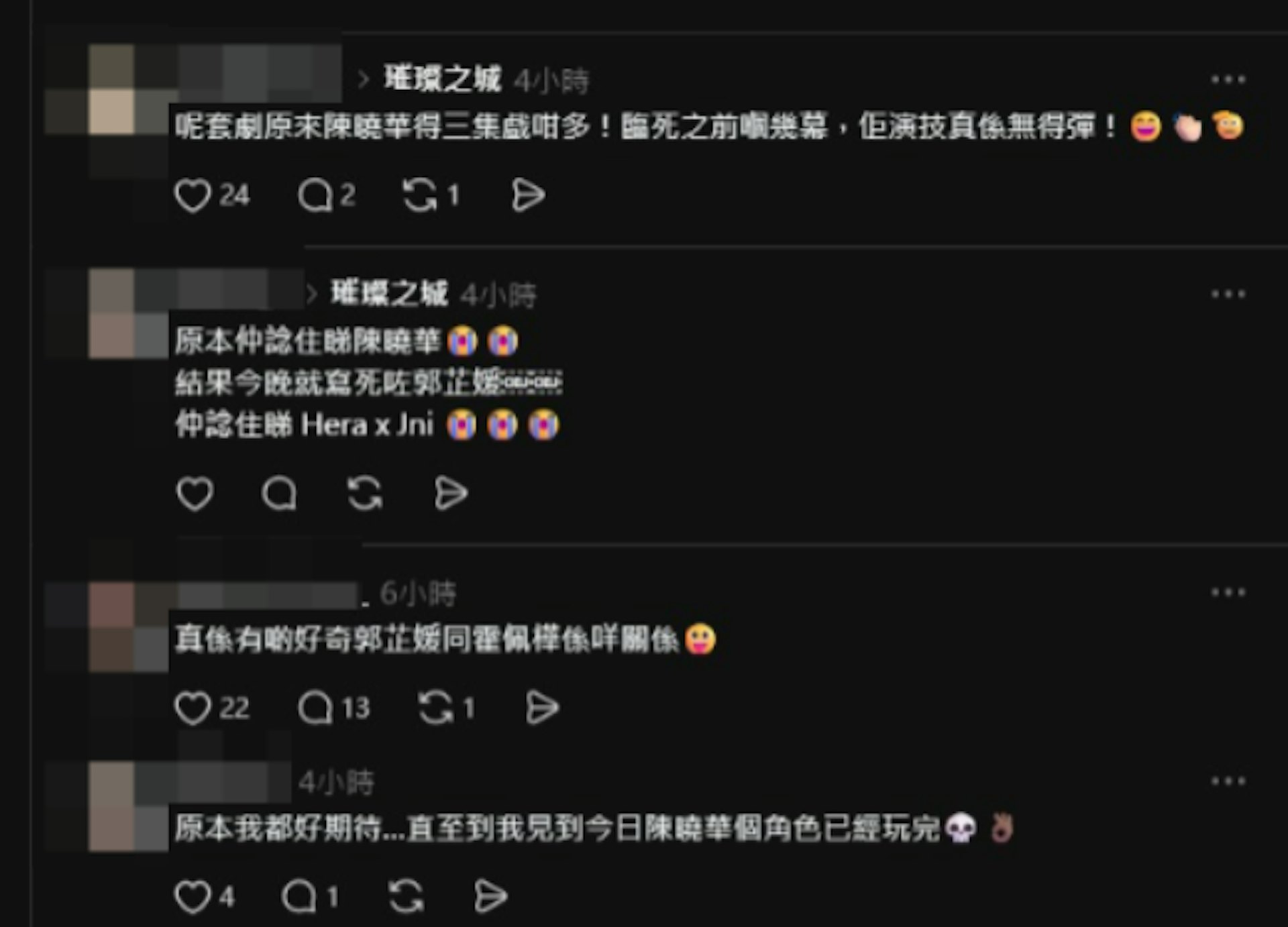 网民不满陈晓华太早死。(threads截图)