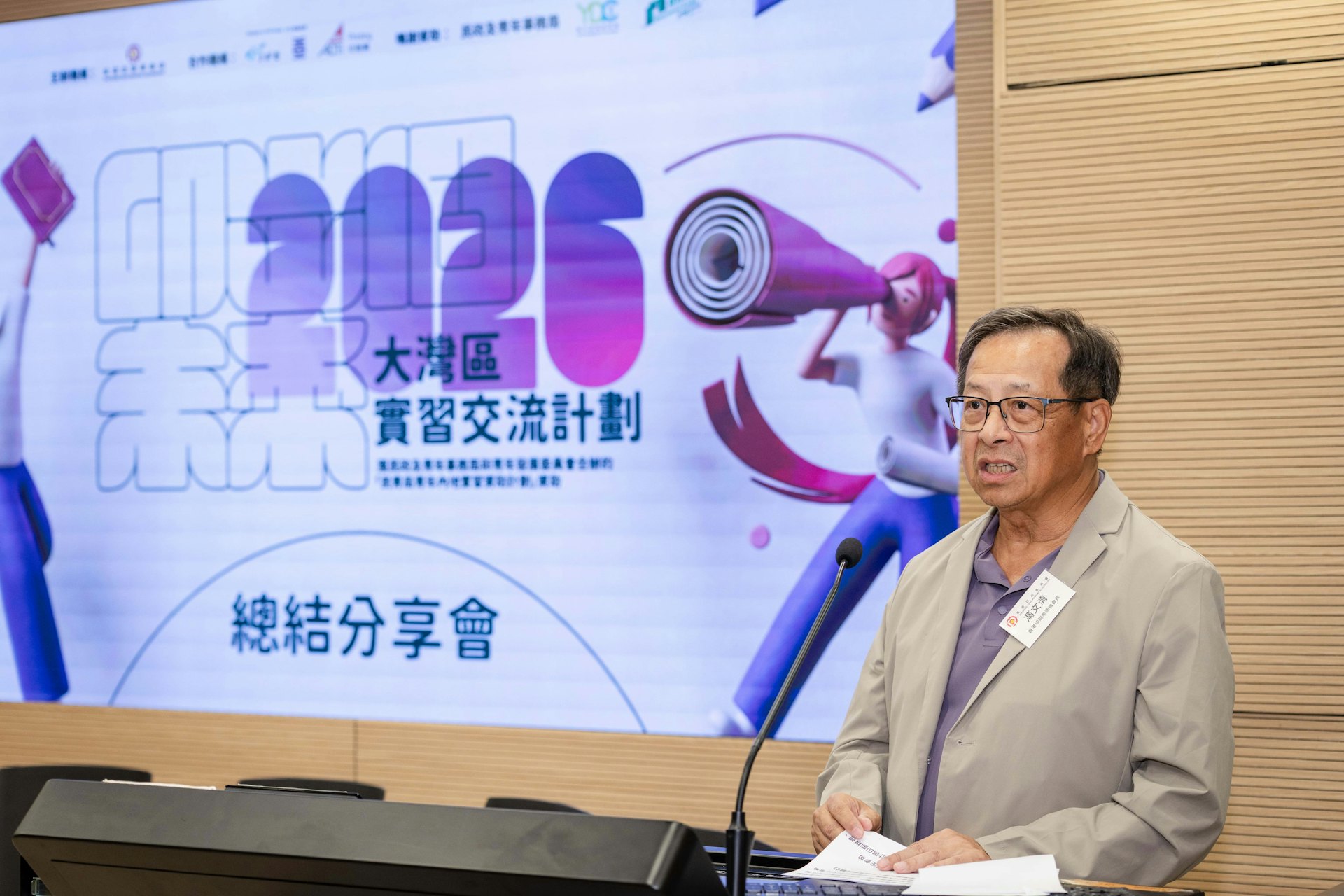 19名HKDI学子深入大湾区印刷厂实战,探索行业转型新路径 19名HKDI学子深入大湾区印刷厂实战,探索行业转型新路径