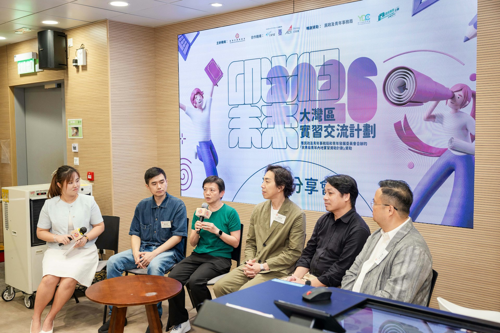当天几位企业代表出席,与到了5间大湾区港资印刷企业包括伟民、隽思、安量、民生、滙洋实习的同学聚首一堂分享实习经验。