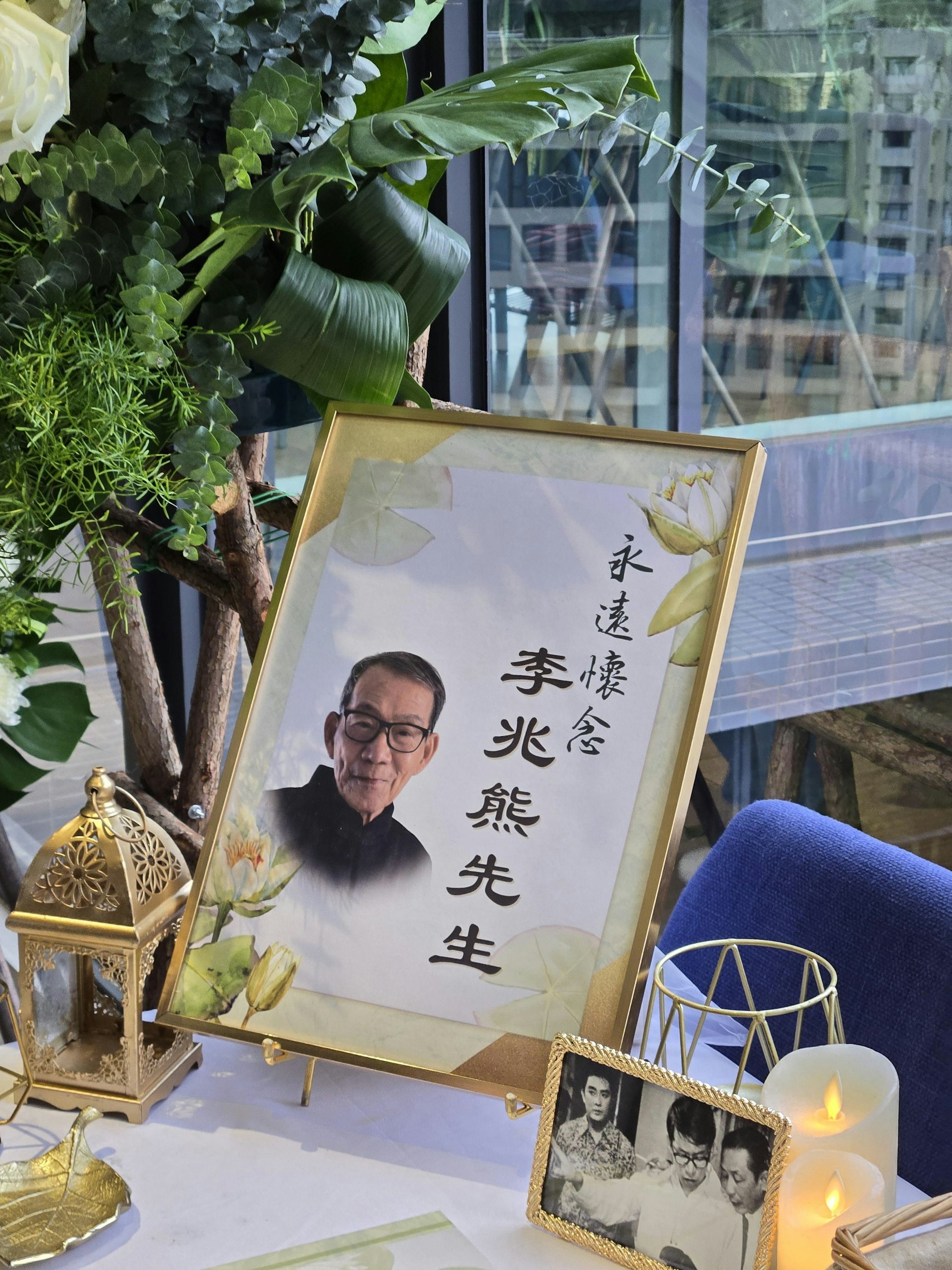 李力持悼念恩师李兆熊:强调专注与饮水思源精神 李力持悼念恩师李兆熊:强调专注与饮水思源精神