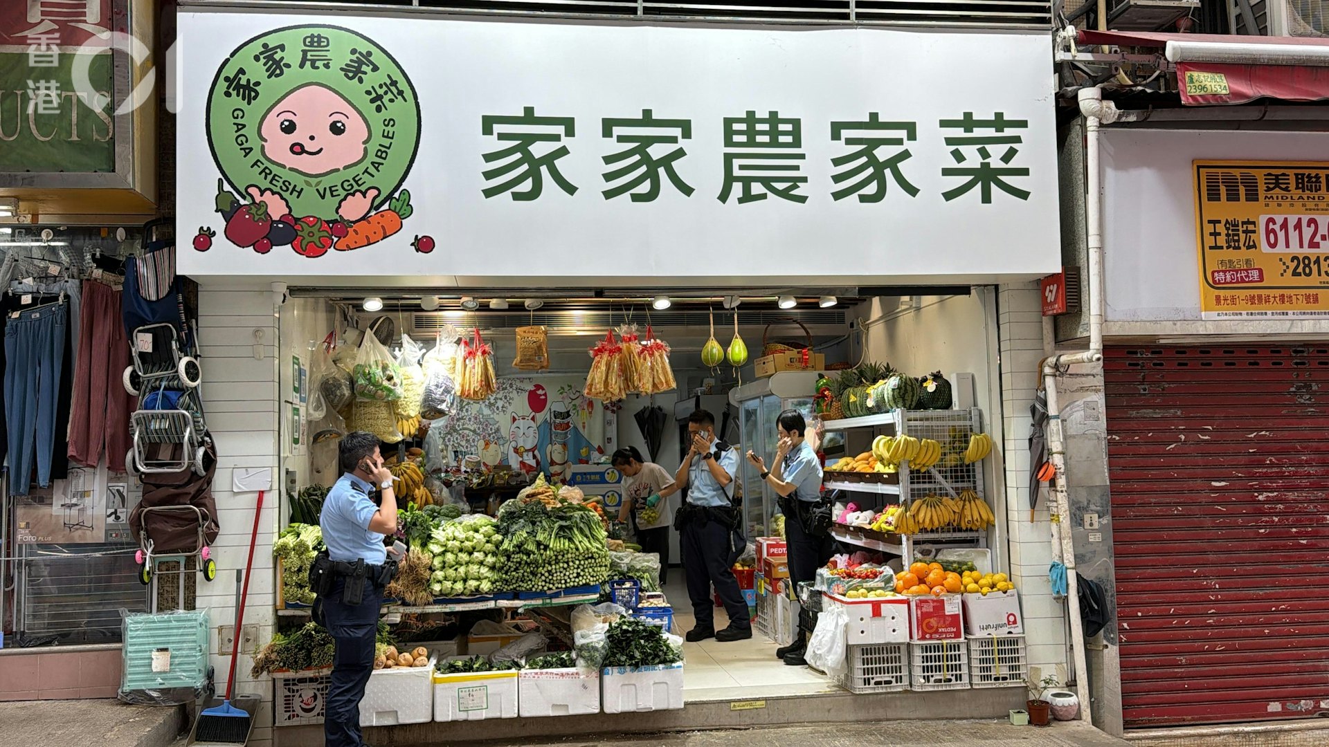 涉事店舖为一间菜档。