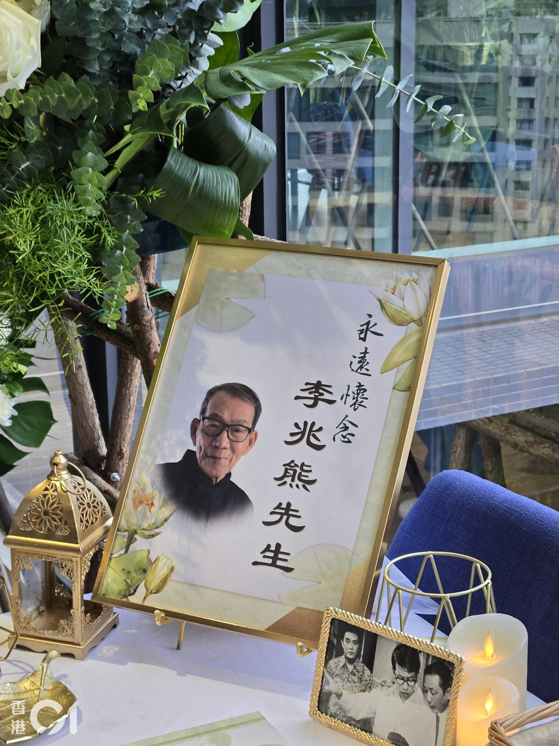 白茵现身李兆熊追思会忆往昔,感叹六十年友谊与岁月催人老 白茵现身李兆熊追思会忆往昔,感叹六十年友谊与岁月催人老