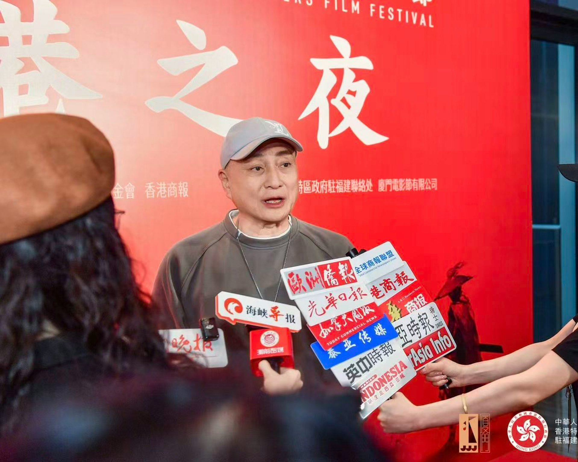 2025年中国金鸡百花电影节香港影视产业交流对接会暨香港之夜现场