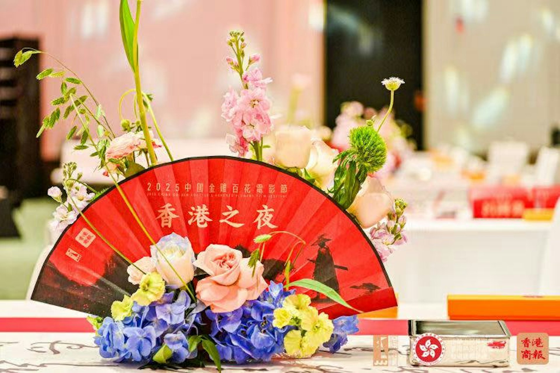 第二届香港之夜以「江湖」为主题,现场派发英雄帖及令牌入场,活动迅速在金鸡期间走红,社交平台争相打卡。
