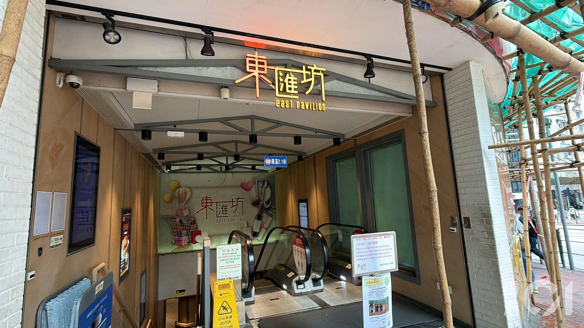 现场为鲗鱼涌英皇道1046号东汇坊。