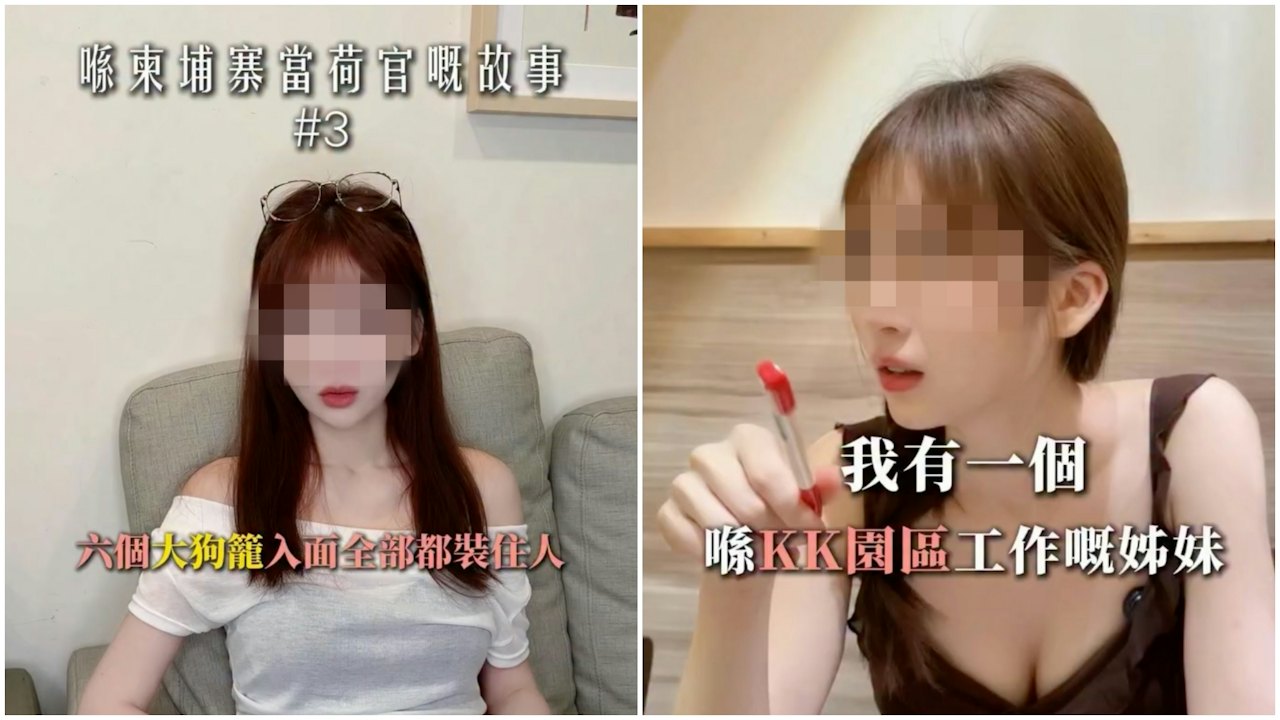 女荷官「樂童」任柬埔寨園區賭場 藝人「樂瞳」經理人:非同一人