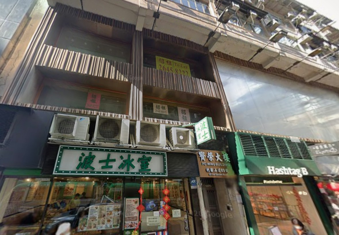 望子成龙!内地买家斥资530万购铜锣湾三房助子返港升学 望子成龙!内地买家斥资530万购铜锣湾三房助子返港升学
