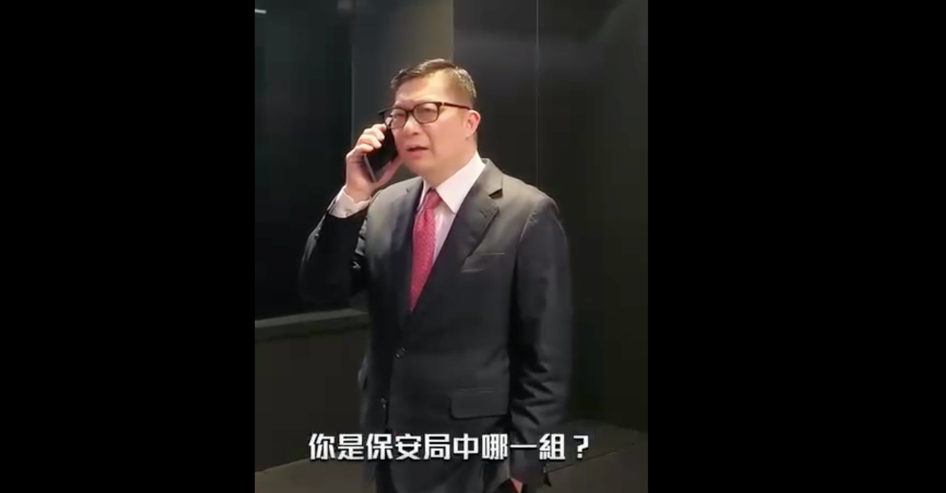 邓炳强亲历电话诈骗 教你一招精明拆解。(保安局)