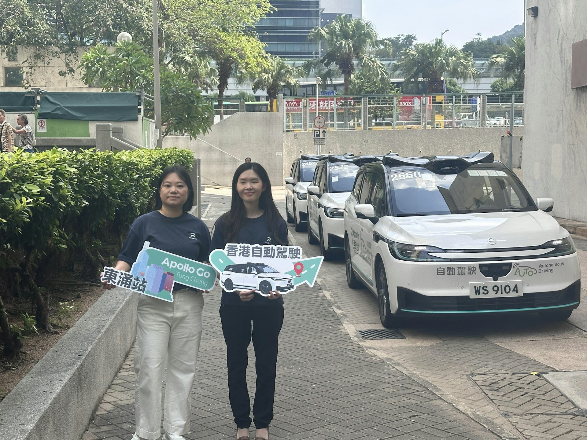 百度智能驾驶项目及商业发展高级经理俞兰冰(左)与百度智能驾驶项目及商业发展高级经理黄文晞(右)发布试乘活动。(林晓仪)