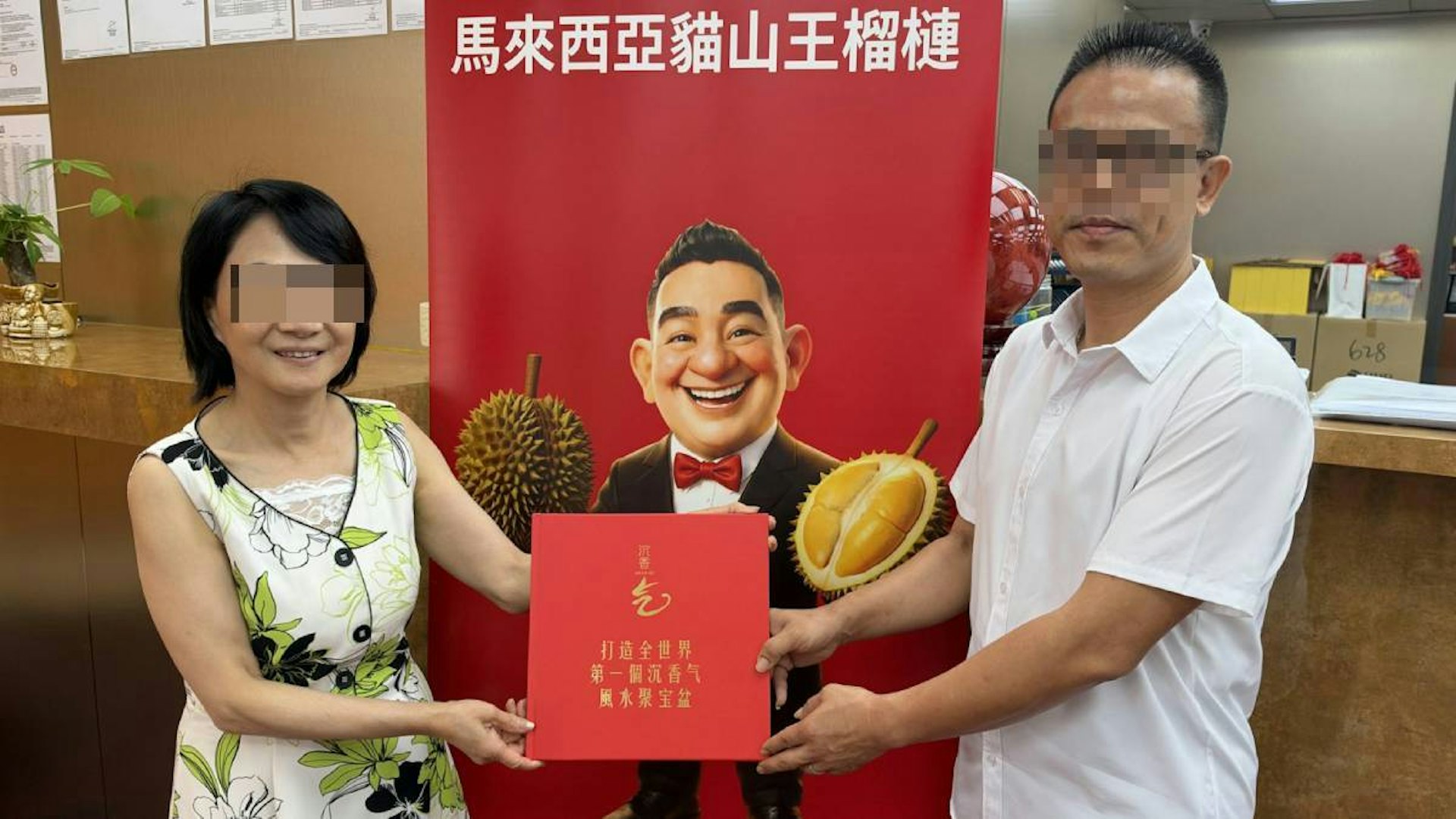 总经理杨女士(左)及自称是市场推广部的职员权哥(右)。